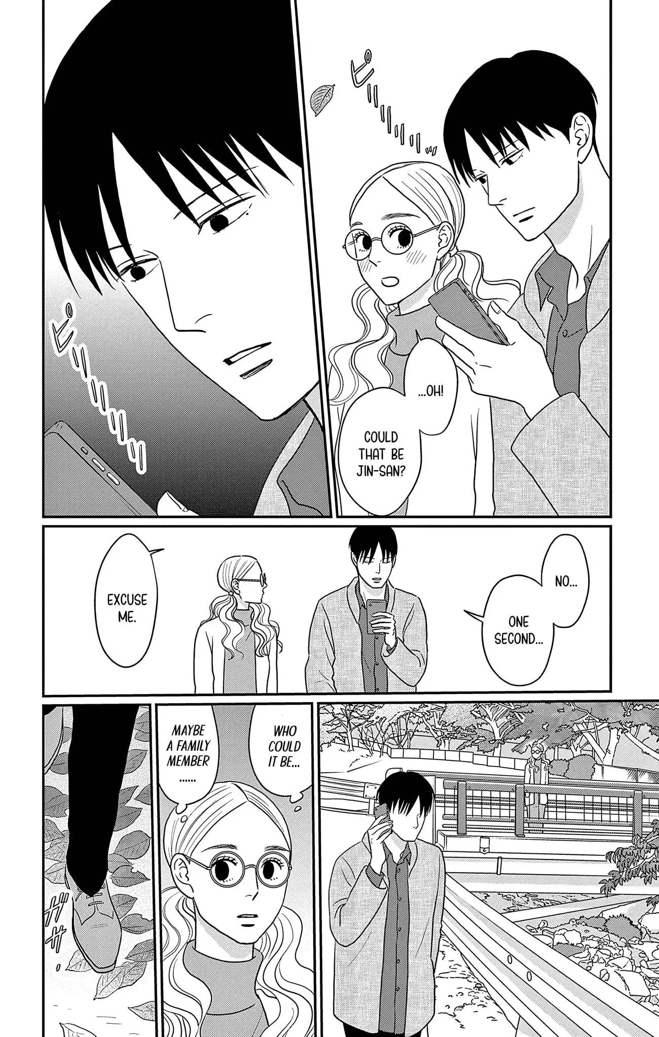 Ao no Hana, Utsuwa no Mori - Chapter 33 - Page 33