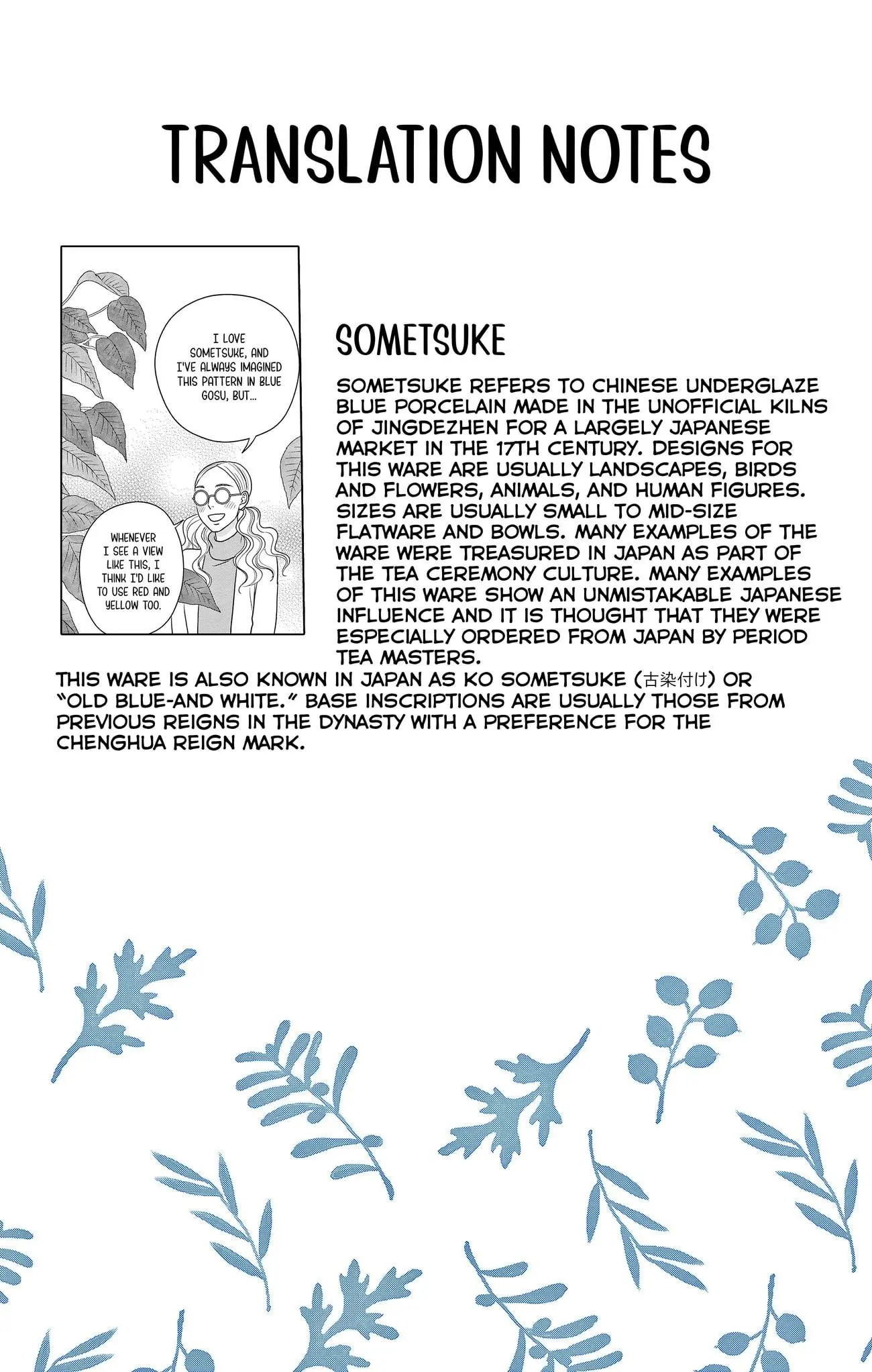 Ao no Hana, Utsuwa no Mori - Chapter 33 - Page 36