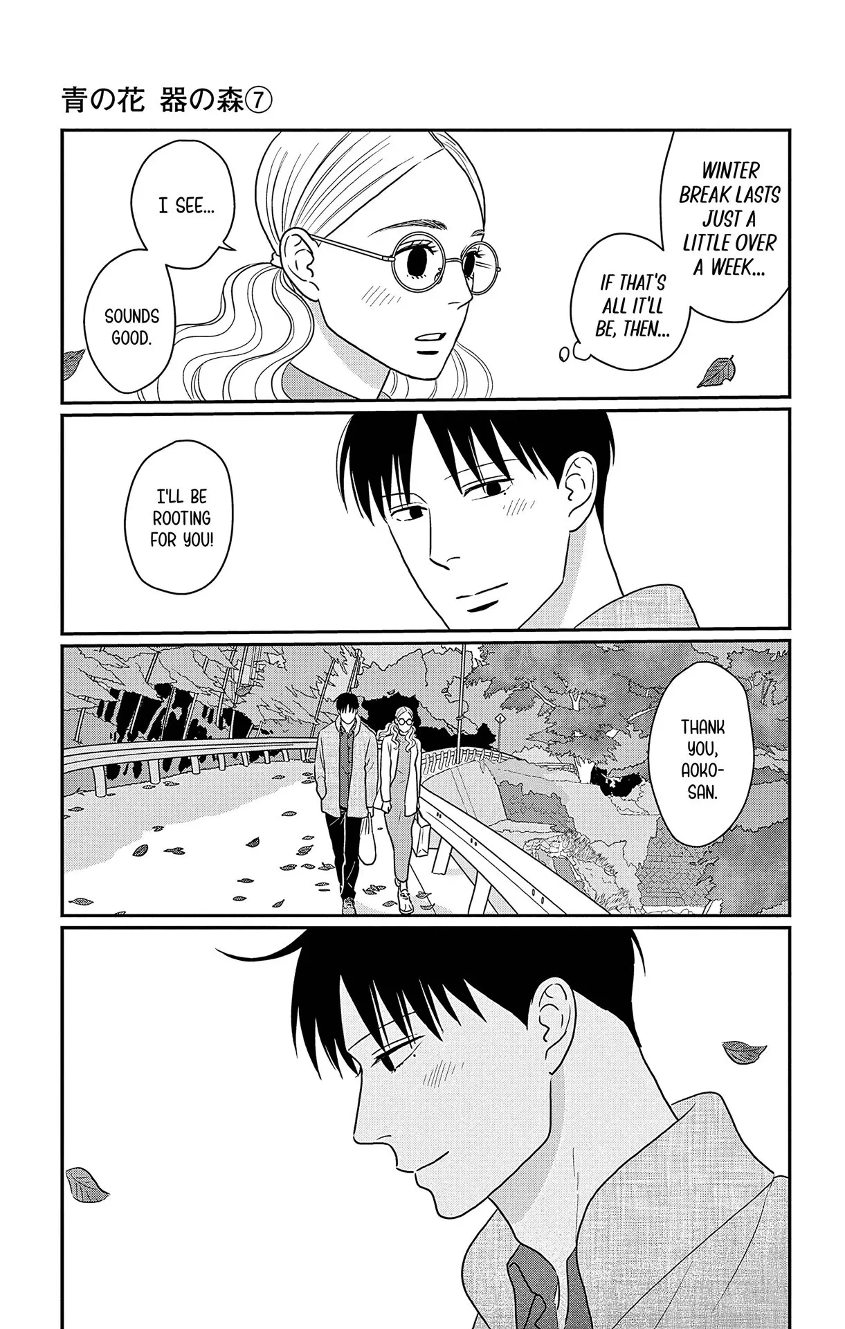 Ao no Hana, Utsuwa no Mori - Chapter 34 - Page 7
