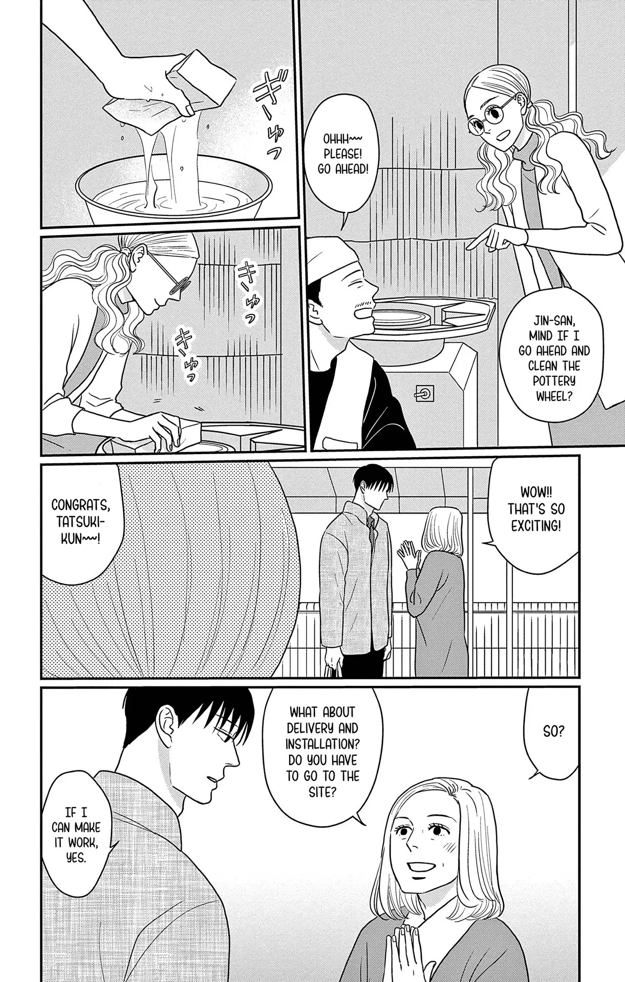 Ao no Hana, Utsuwa no Mori - Chapter 34 - Page 10