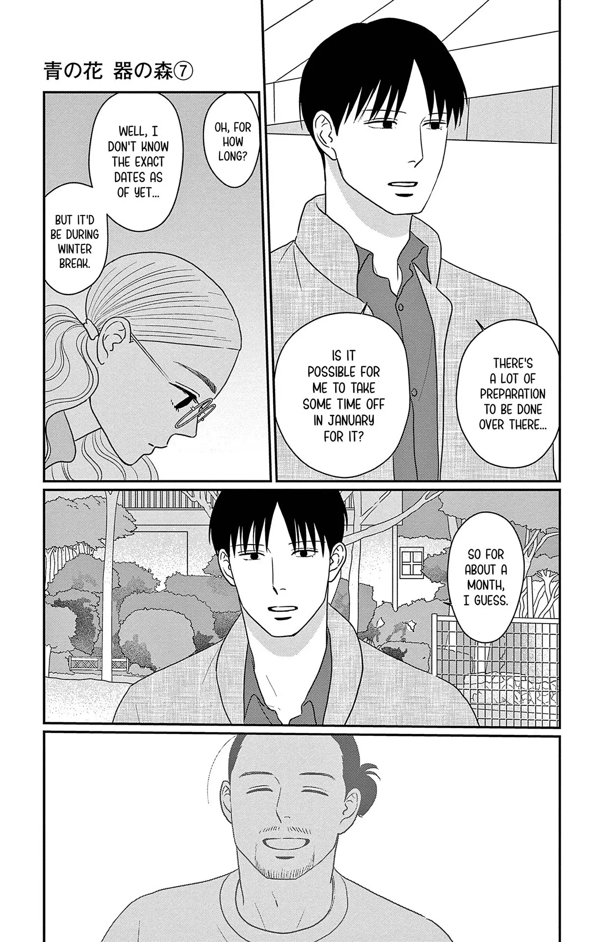Ao no Hana, Utsuwa no Mori - Chapter 34 - Page 11