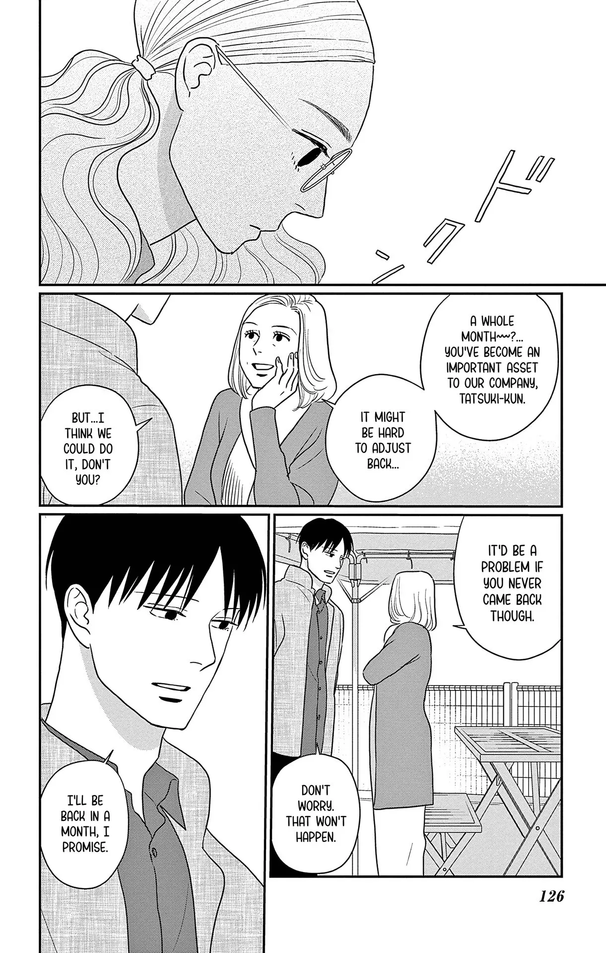 Ao no Hana, Utsuwa no Mori - Chapter 34 - Page 12