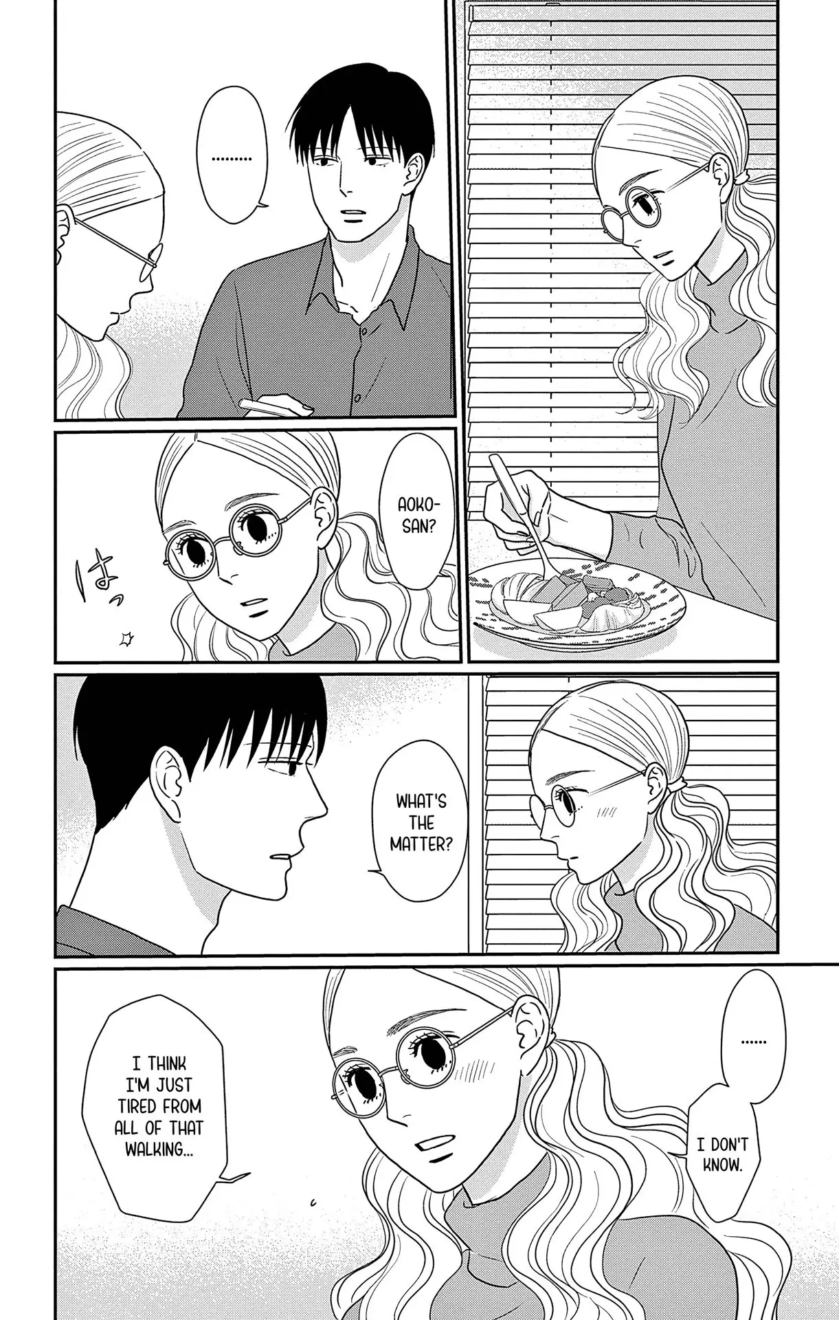 Ao no Hana, Utsuwa no Mori - Chapter 34 - Page 16