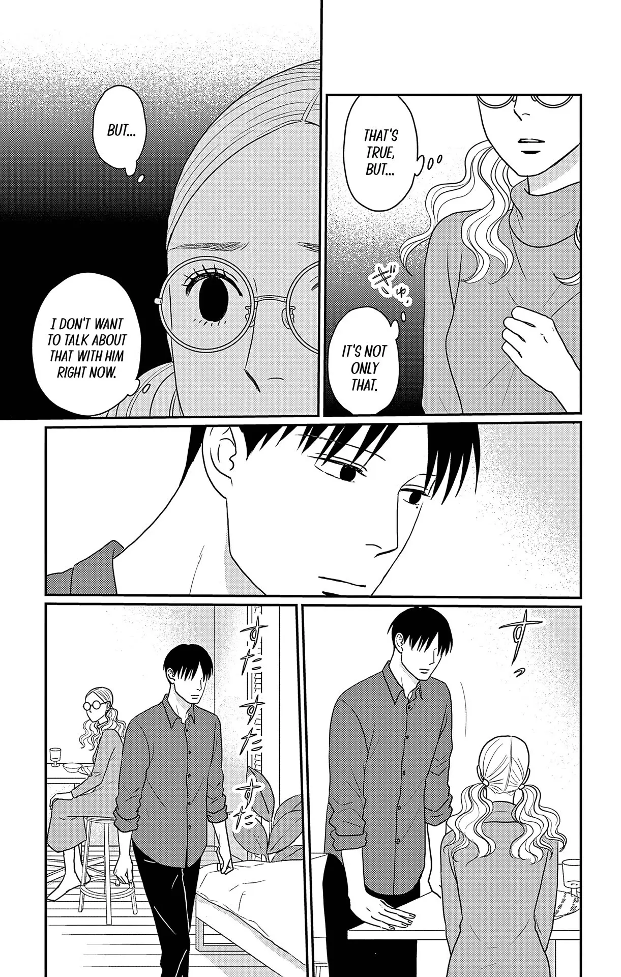 Ao no Hana, Utsuwa no Mori - Chapter 34 - Page 19