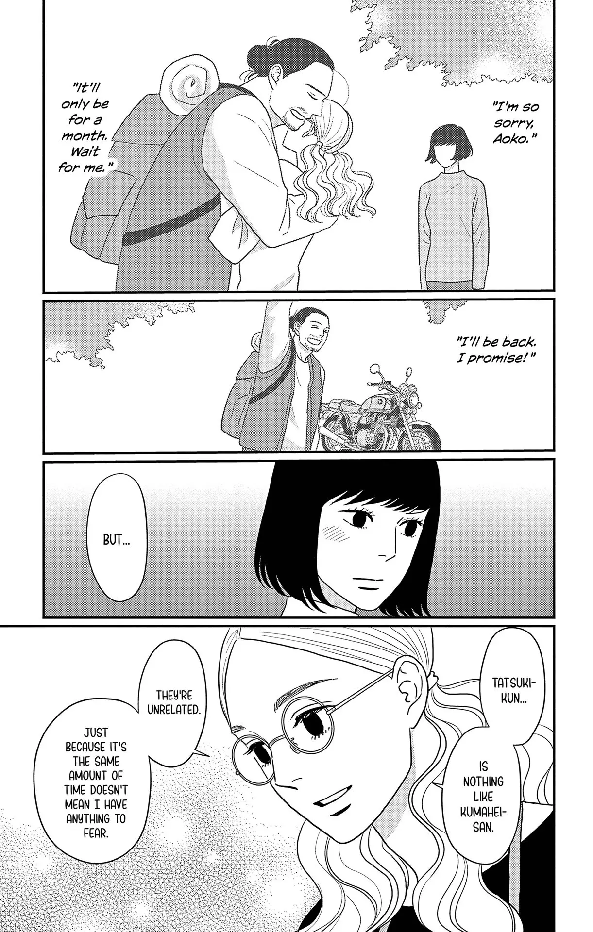 Ao no Hana, Utsuwa no Mori - Chapter 34 - Page 27