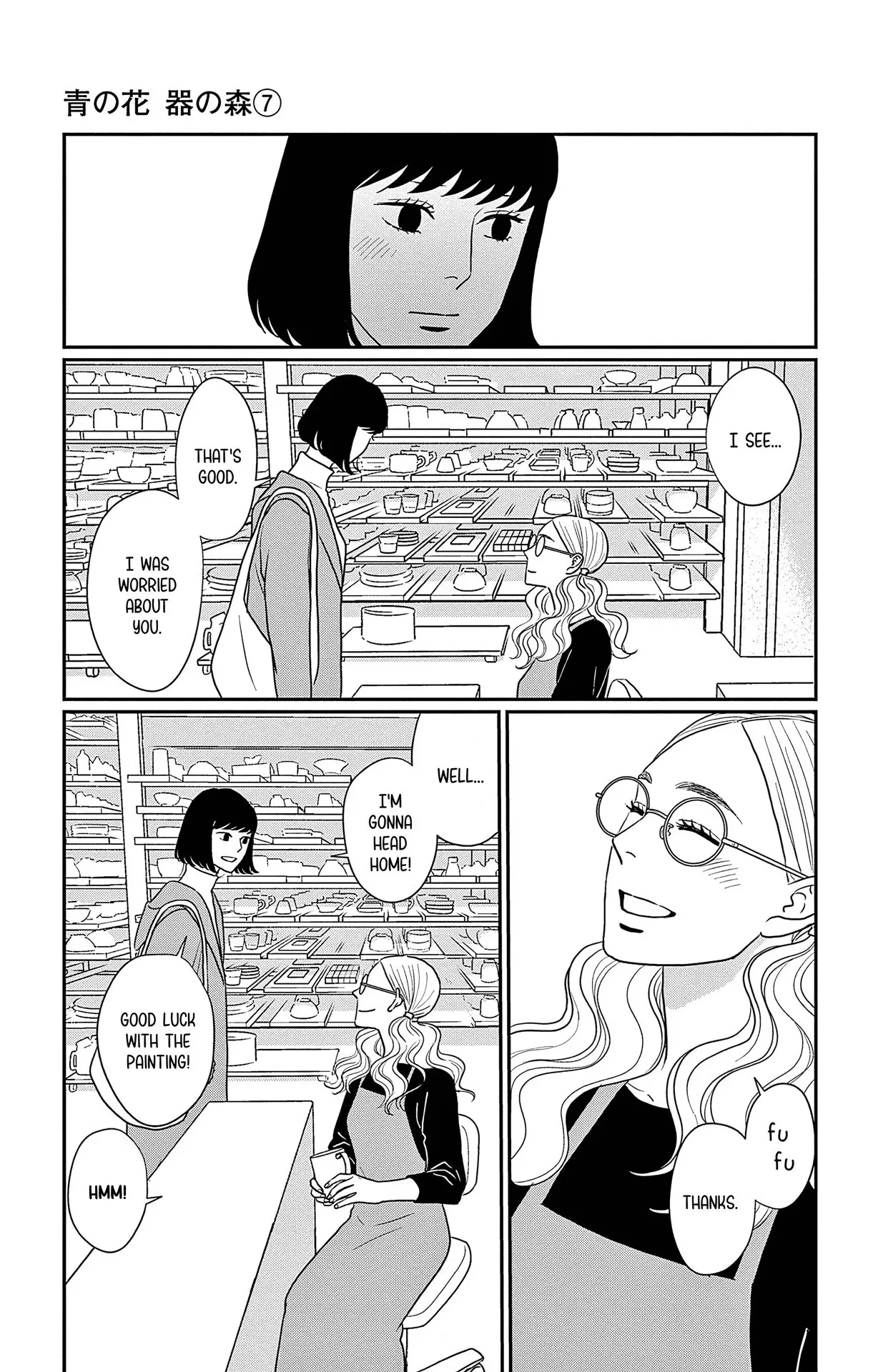 Ao no Hana, Utsuwa no Mori - Chapter 34 - Page 29