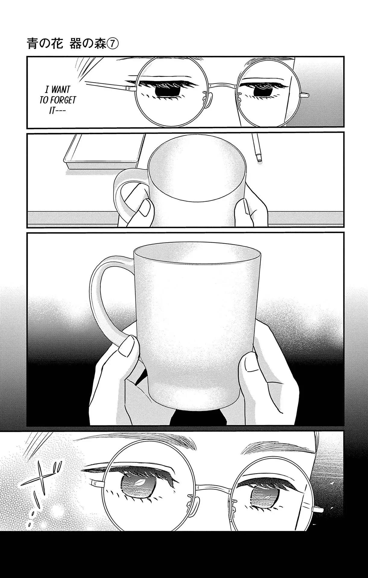 Ao no Hana, Utsuwa no Mori - Chapter 34 - Page 31
