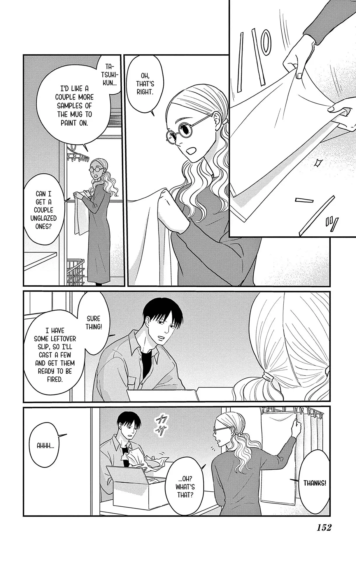 Ao no Hana, Utsuwa no Mori - Chapter 35 - Page 2