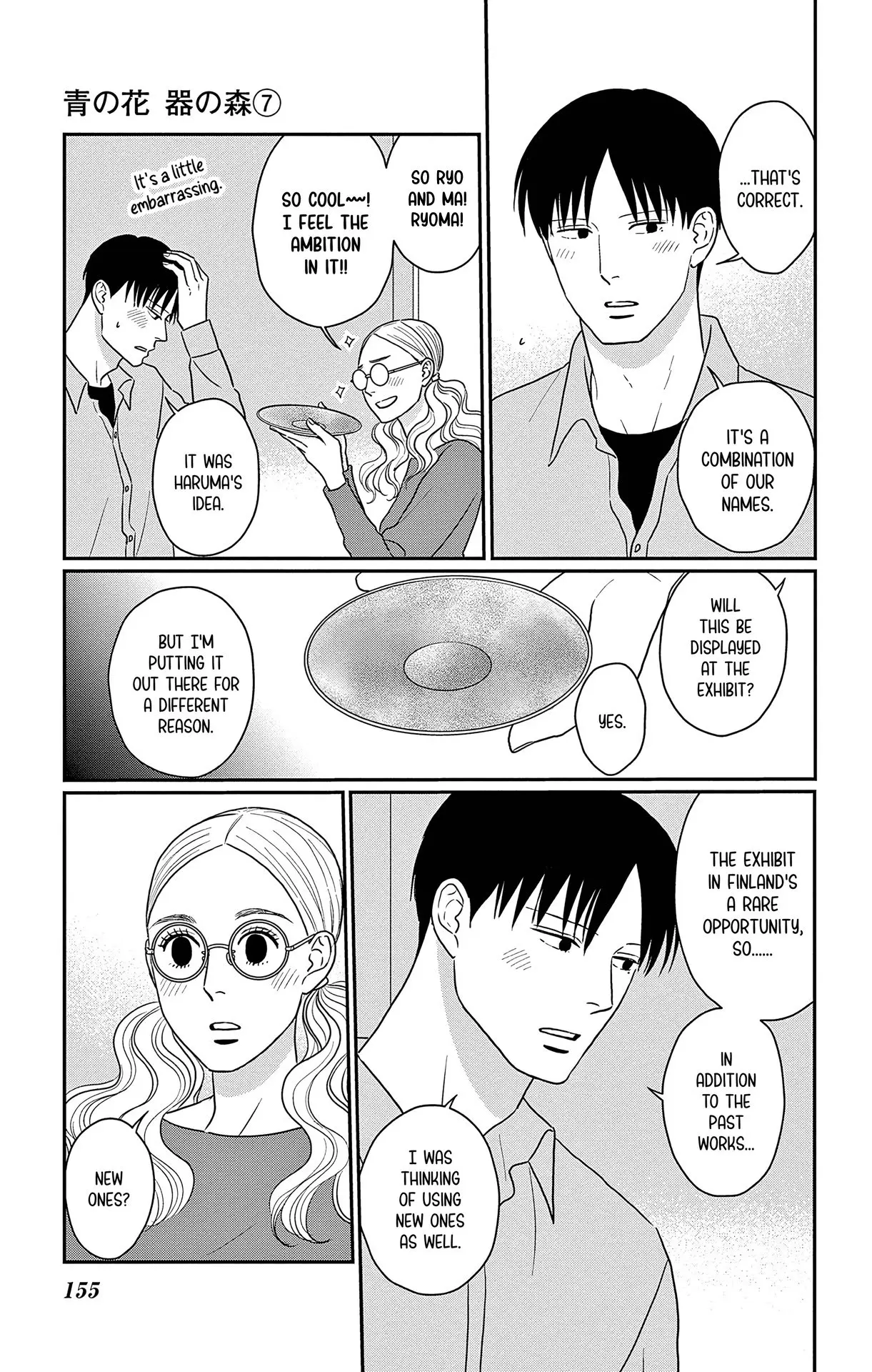 Ao no Hana, Utsuwa no Mori - Chapter 35 - Page 5