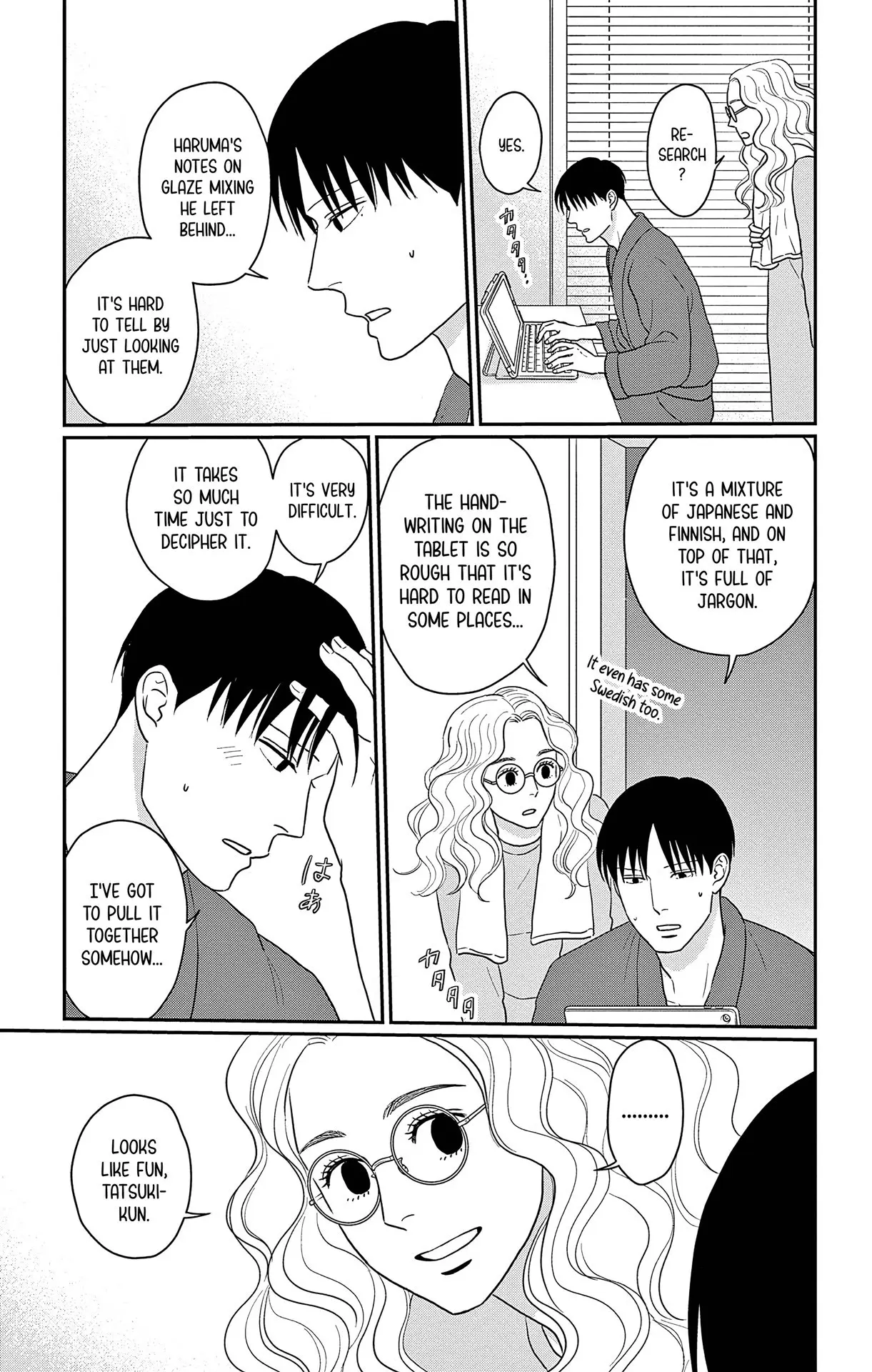 Ao no Hana, Utsuwa no Mori - Chapter 35 - Page 9