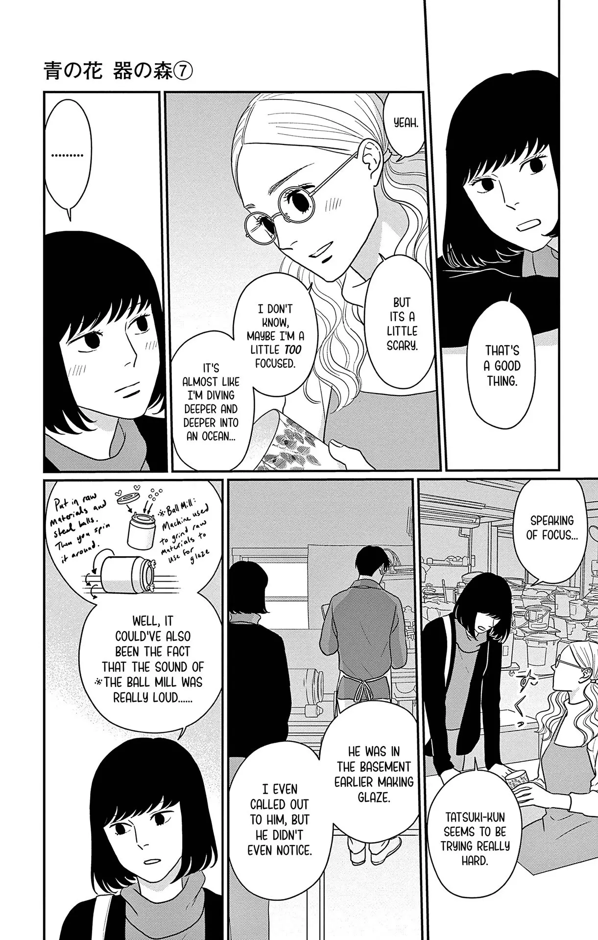 Ao no Hana, Utsuwa no Mori - Chapter 35 - Page 15