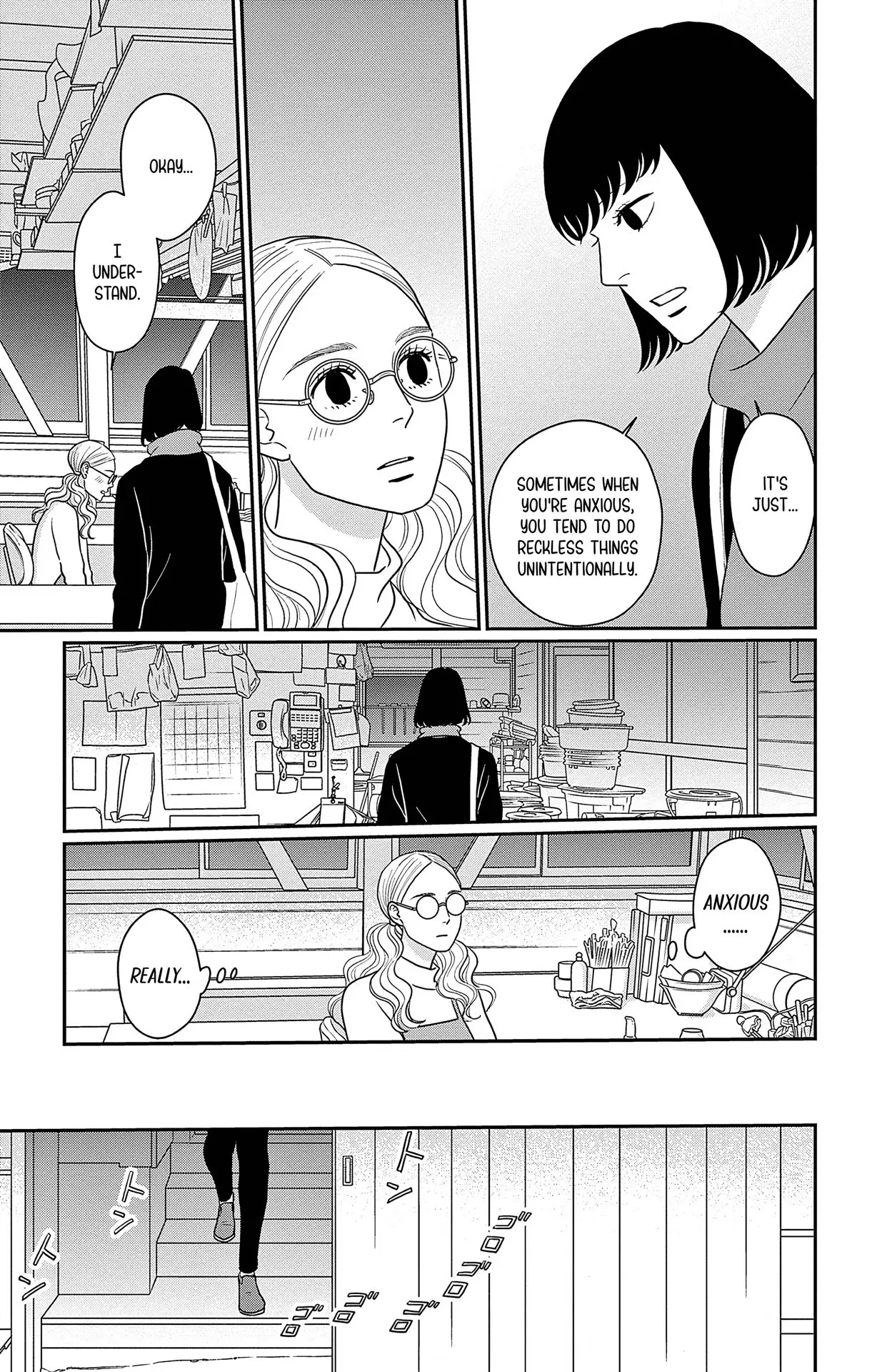 Ao no Hana, Utsuwa no Mori - Chapter 35 - Page 17