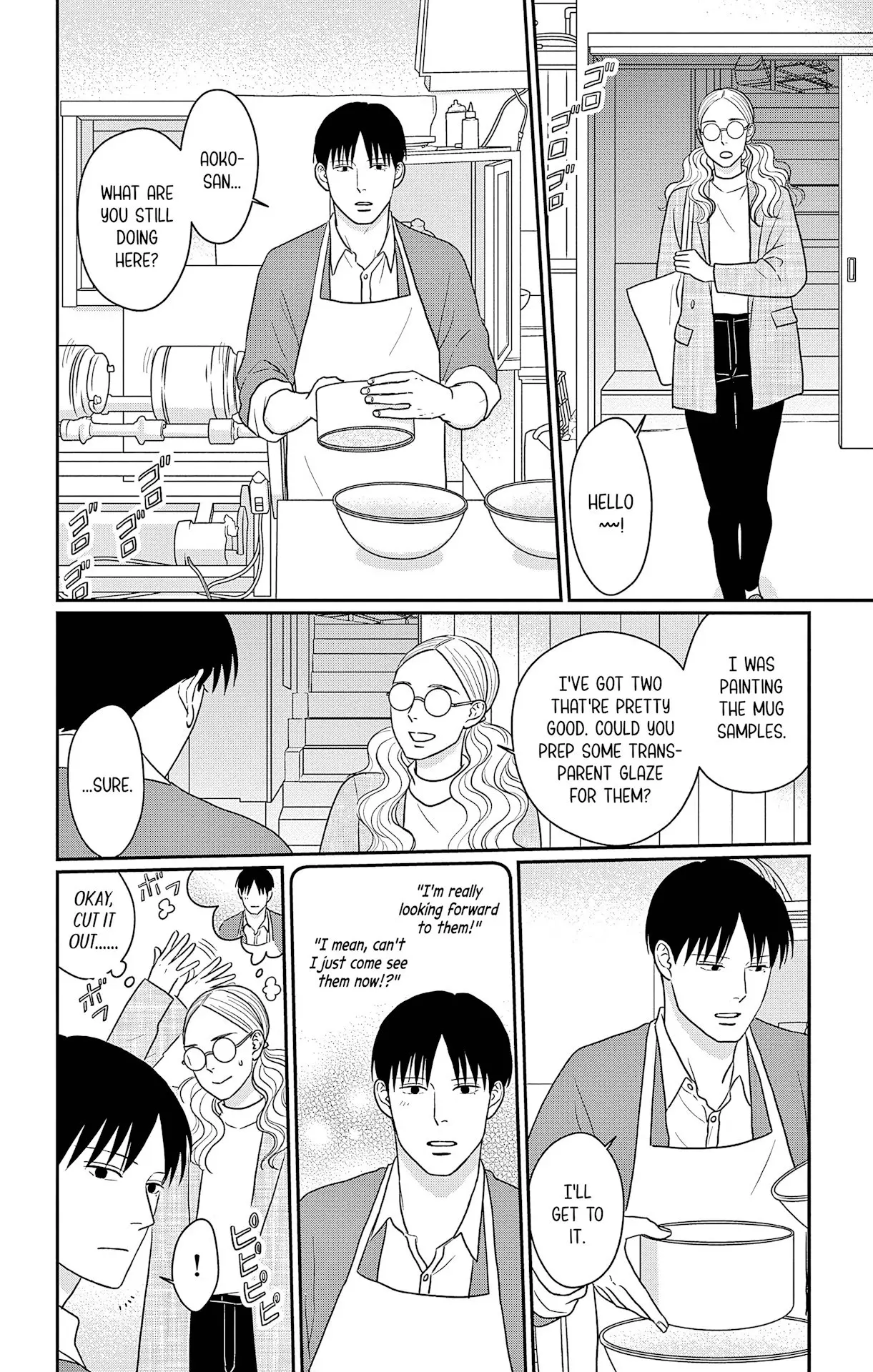 Ao no Hana, Utsuwa no Mori - Chapter 35 - Page 18