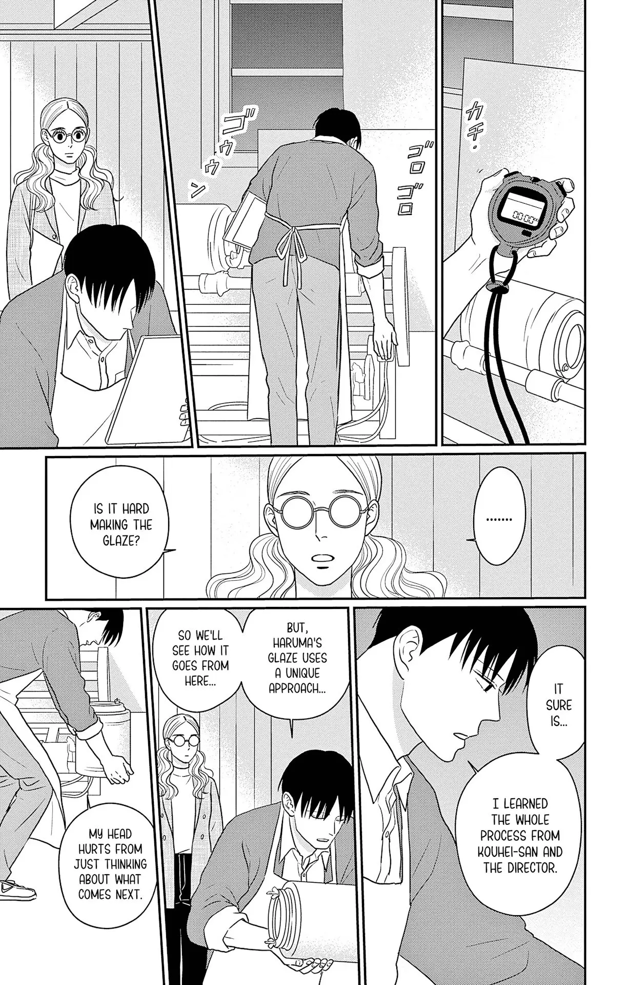 Ao no Hana, Utsuwa no Mori - Chapter 35 - Page 19