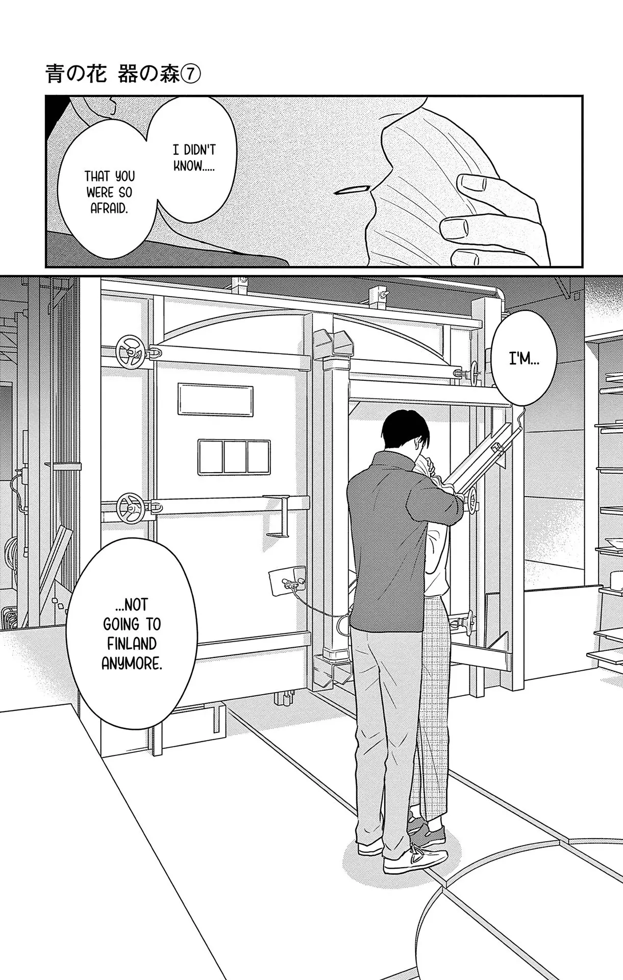 Ao no Hana, Utsuwa no Mori - Chapter 35 - Page 35