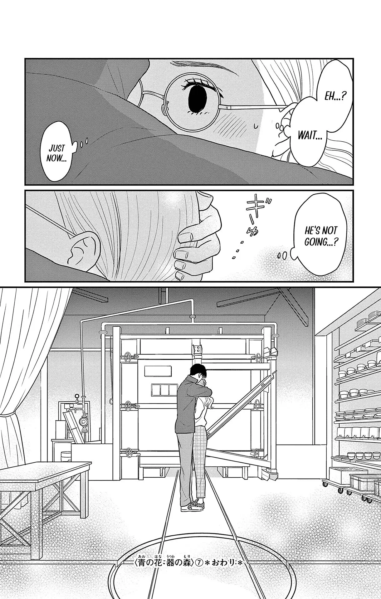 Ao no Hana, Utsuwa no Mori - Chapter 35 - Page 36
