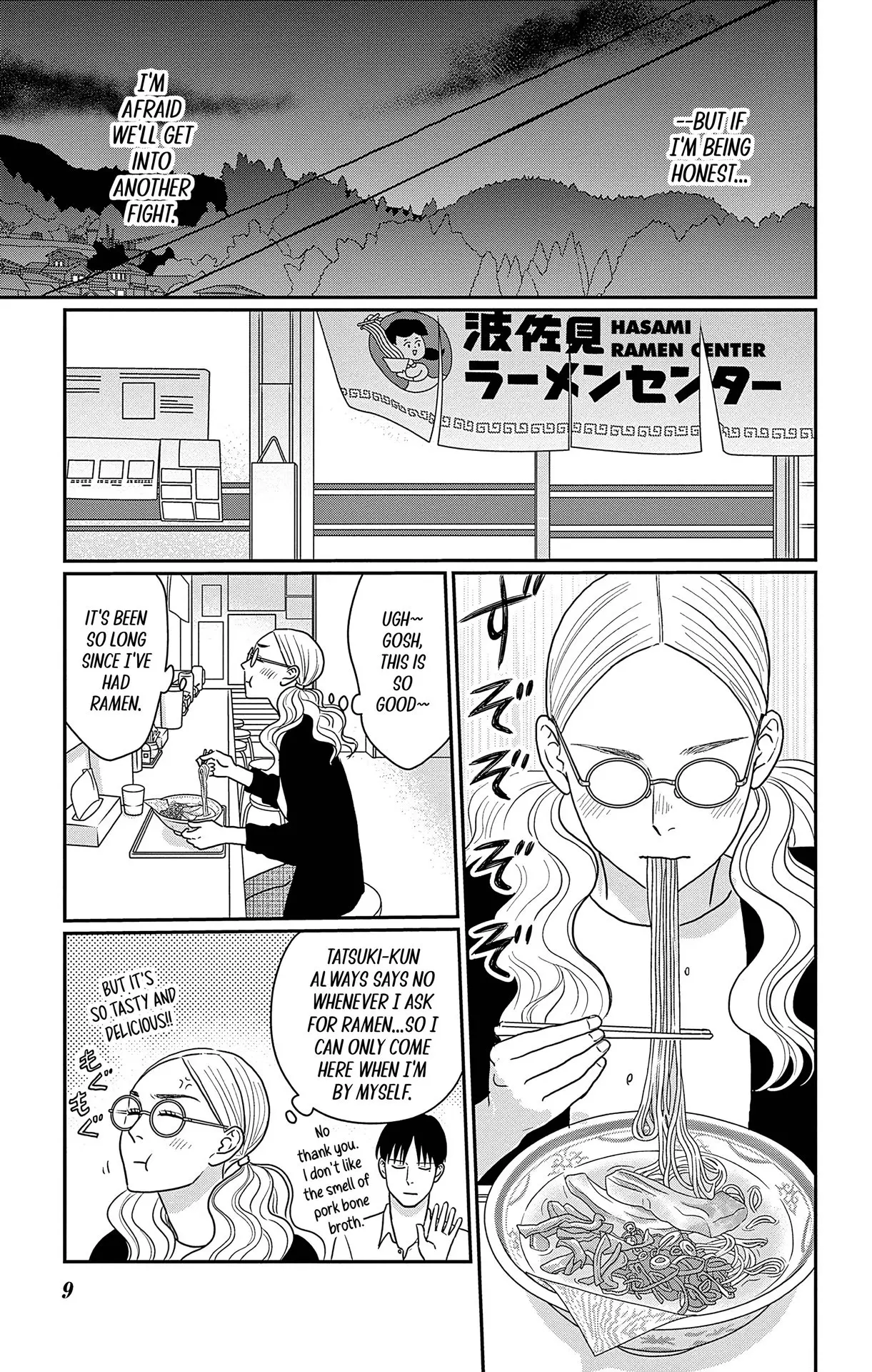Ao no Hana, Utsuwa no Mori - Chapter 36 - Page 10