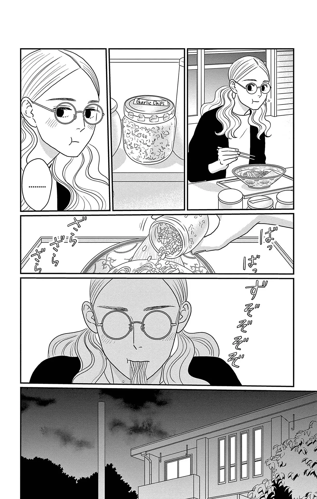 Ao no Hana, Utsuwa no Mori - Chapter 36 - Page 11