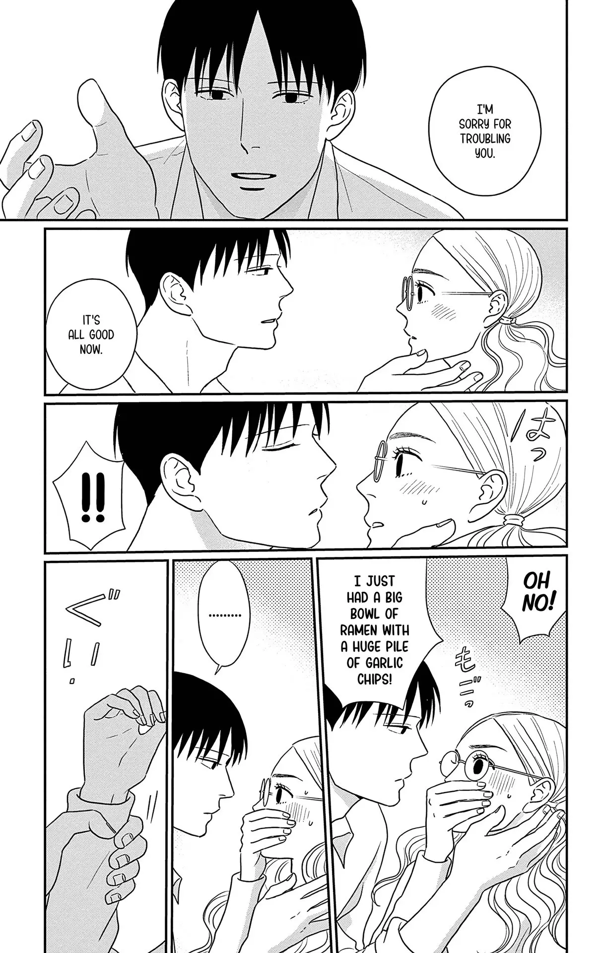 Ao no Hana, Utsuwa no Mori - Chapter 36 - Page 16