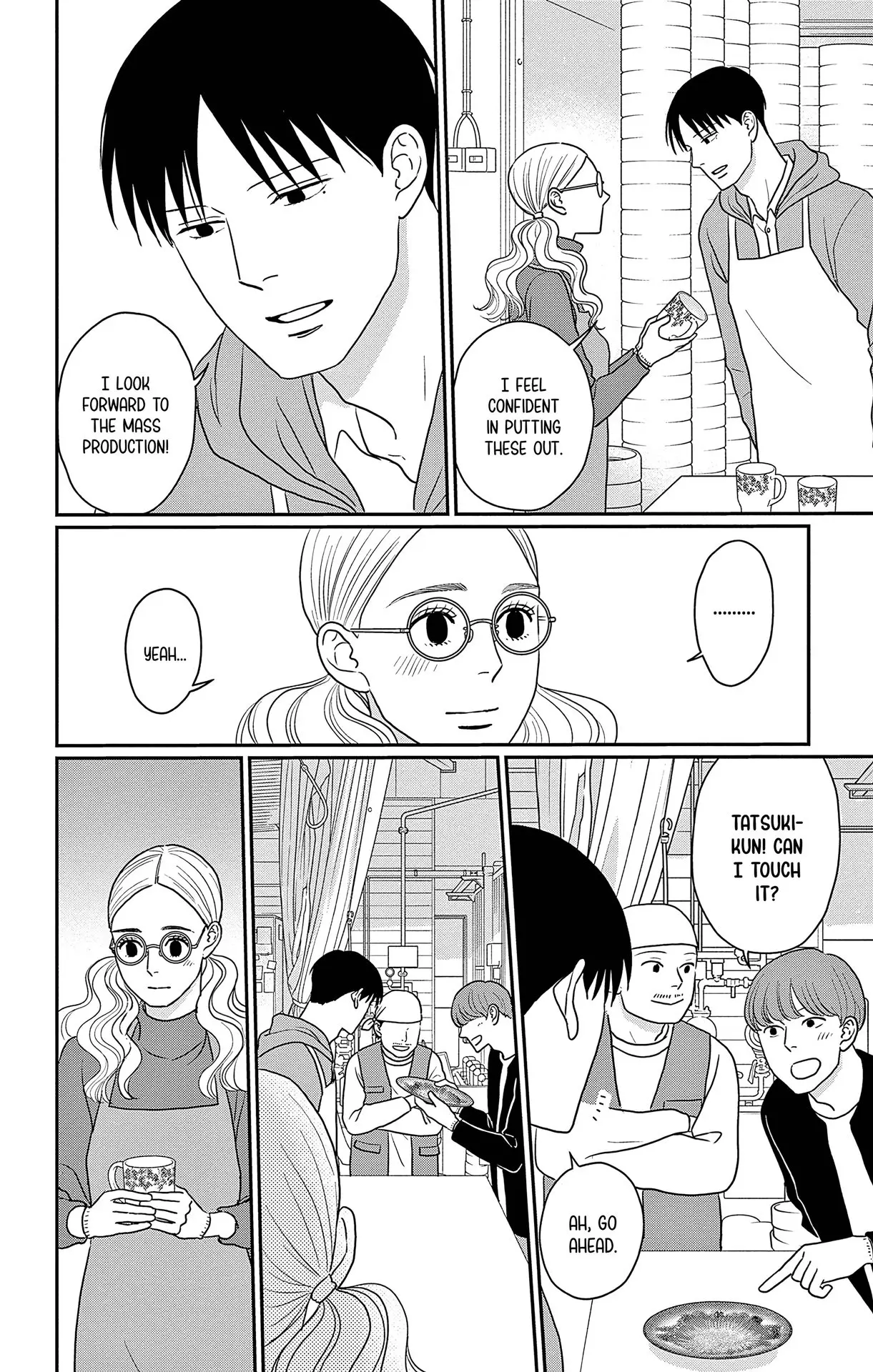Ao no Hana, Utsuwa no Mori - Chapter 36 - Page 21