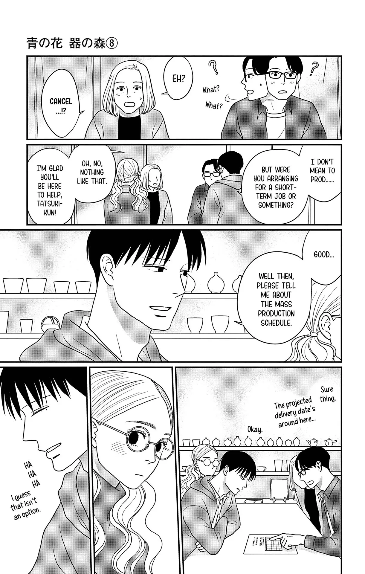 Ao no Hana, Utsuwa no Mori - Chapter 36 - Page 24
