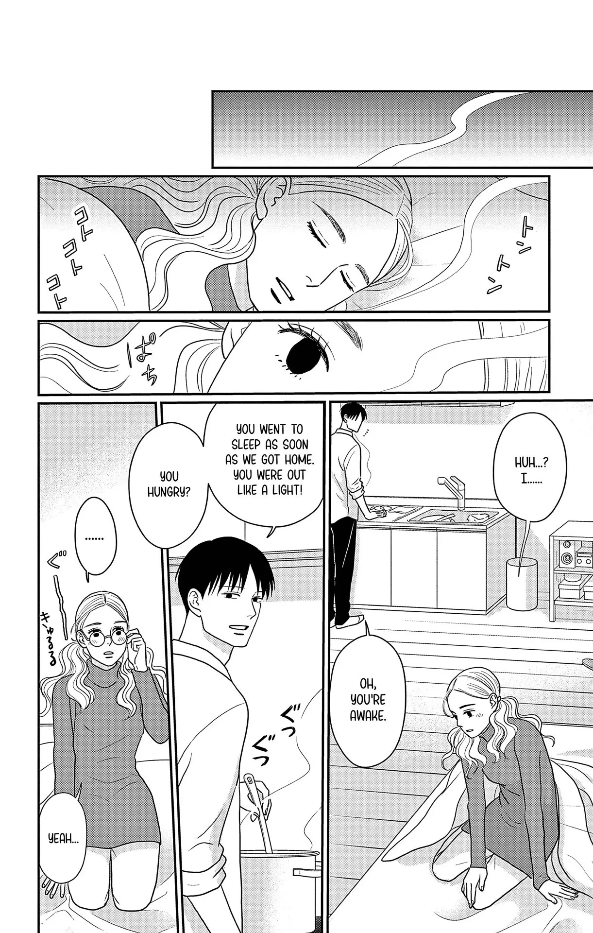 Ao no Hana, Utsuwa no Mori - Chapter 36 - Page 31