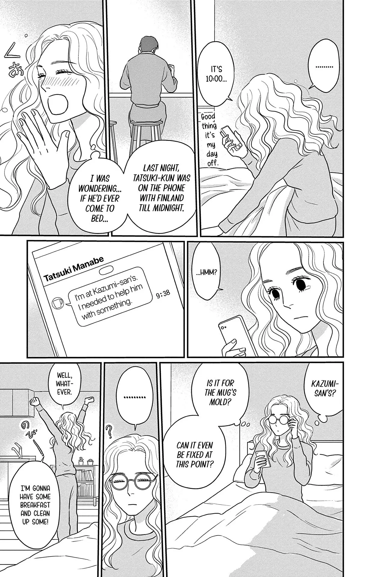 Ao no Hana, Utsuwa no Mori - Chapter 36 - Page 36