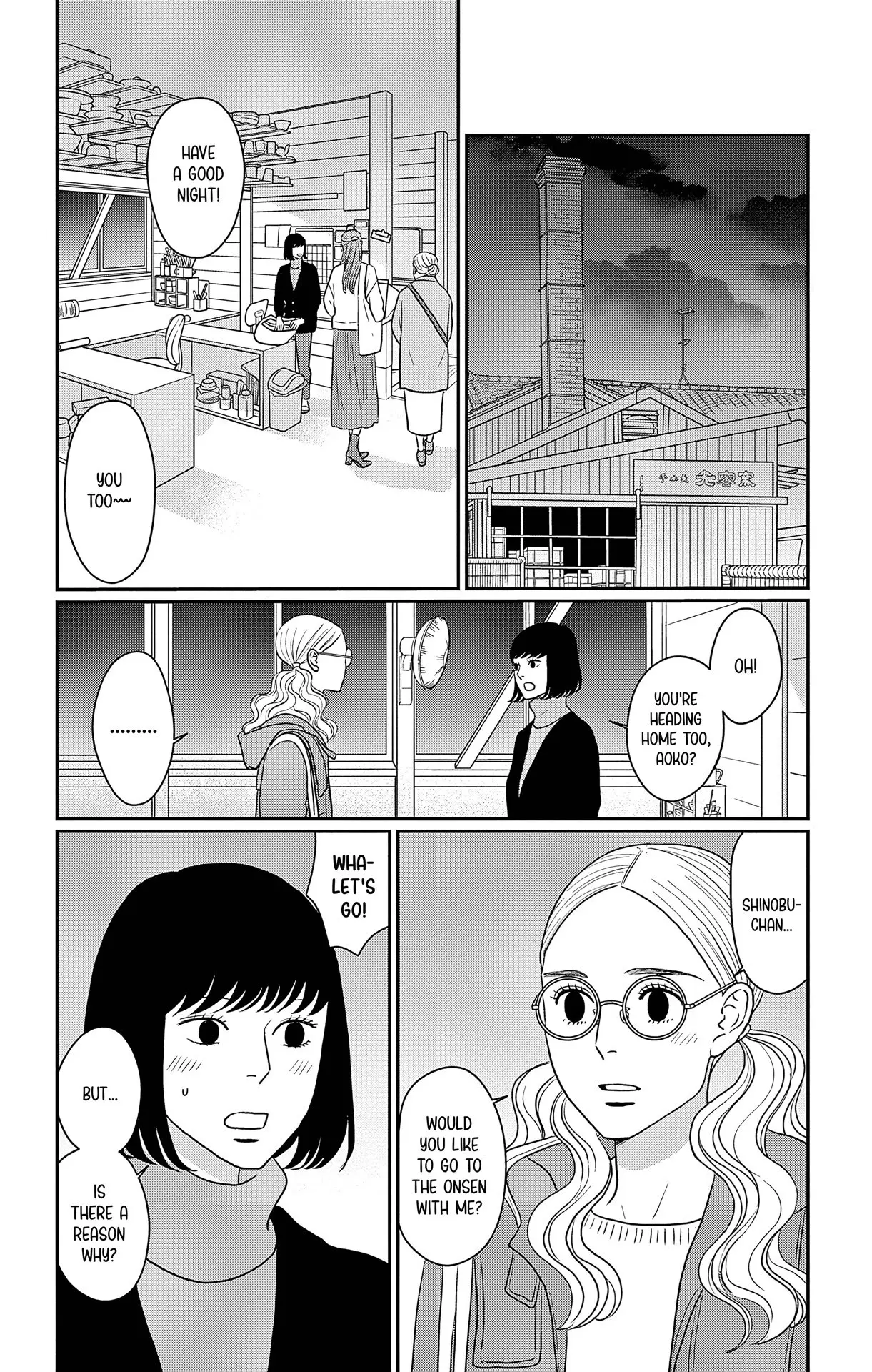 Ao no Hana, Utsuwa no Mori - Chapter 37 - Page 2