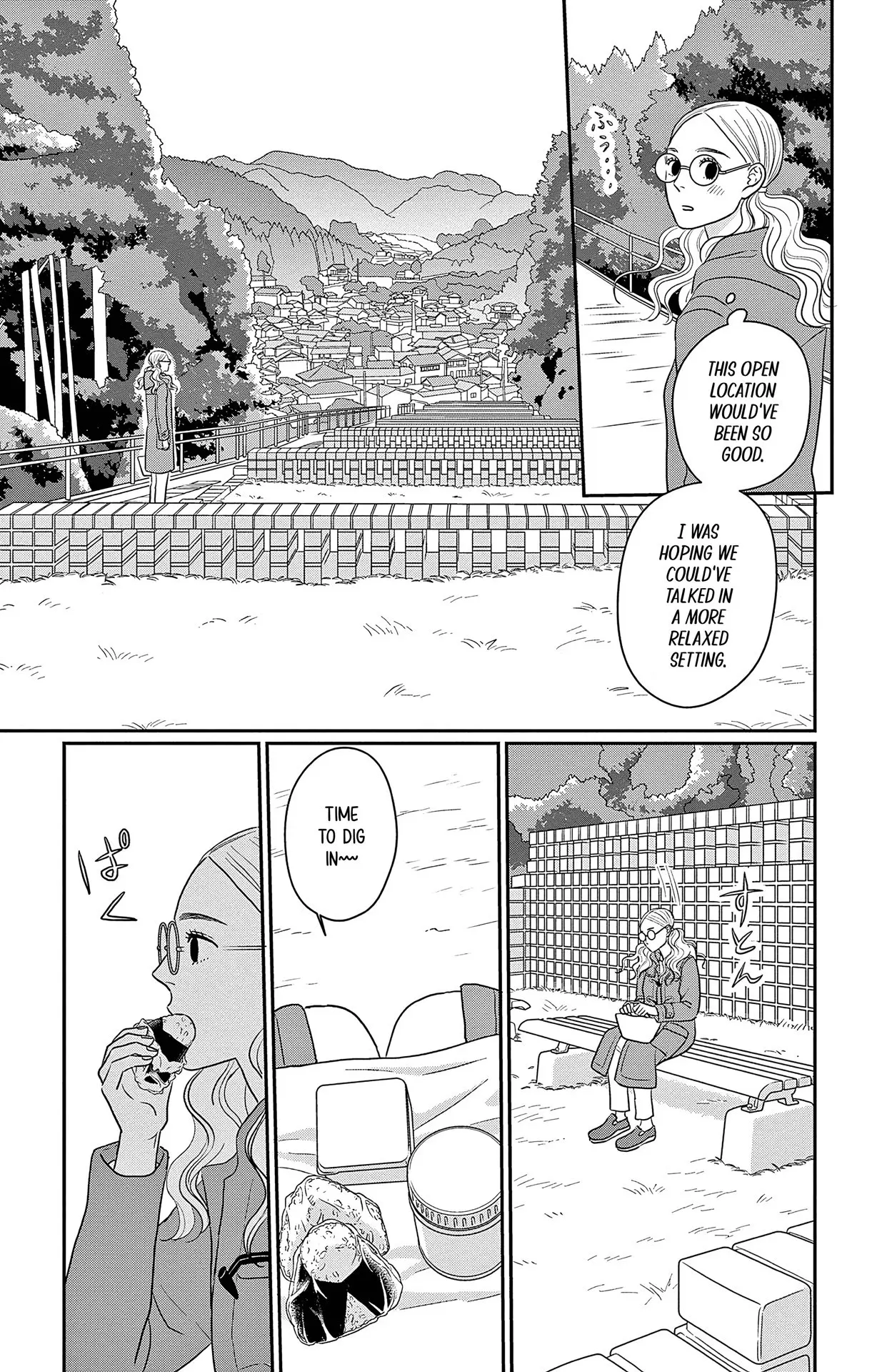 Ao no Hana, Utsuwa no Mori - Chapter 37 - Page 13