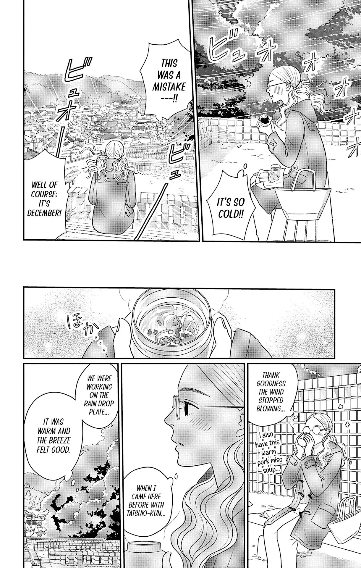 Ao no Hana, Utsuwa no Mori - Chapter 37 - Page 14