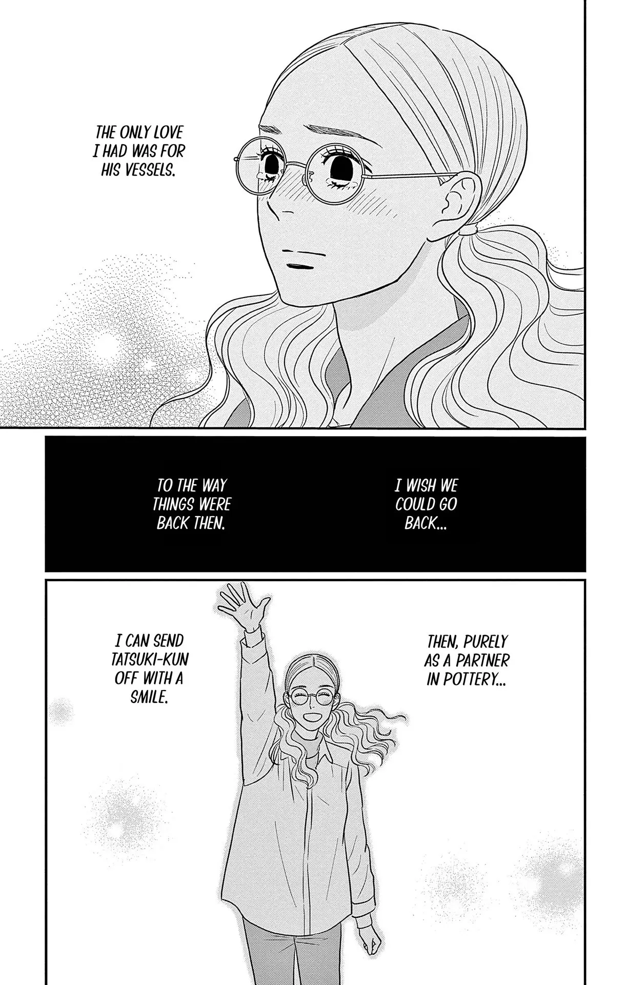 Ao no Hana, Utsuwa no Mori - Chapter 37 - Page 17