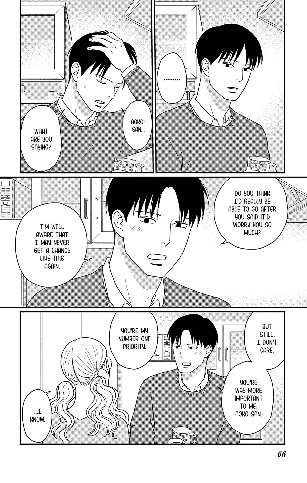 Ao no Hana, Utsuwa no Mori - Chapter 37 - Page 26