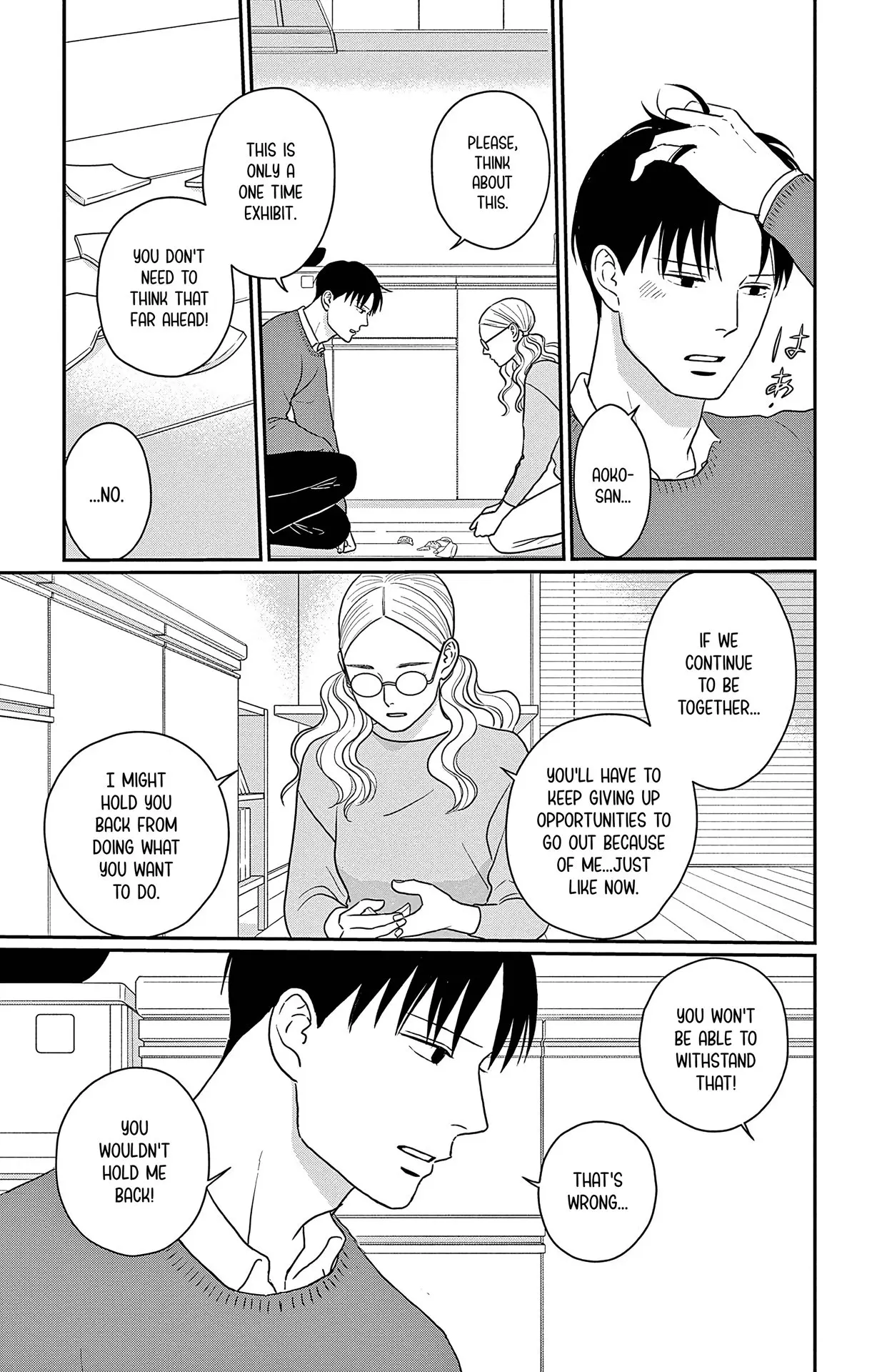 Ao no Hana, Utsuwa no Mori - Chapter 37 - Page 31