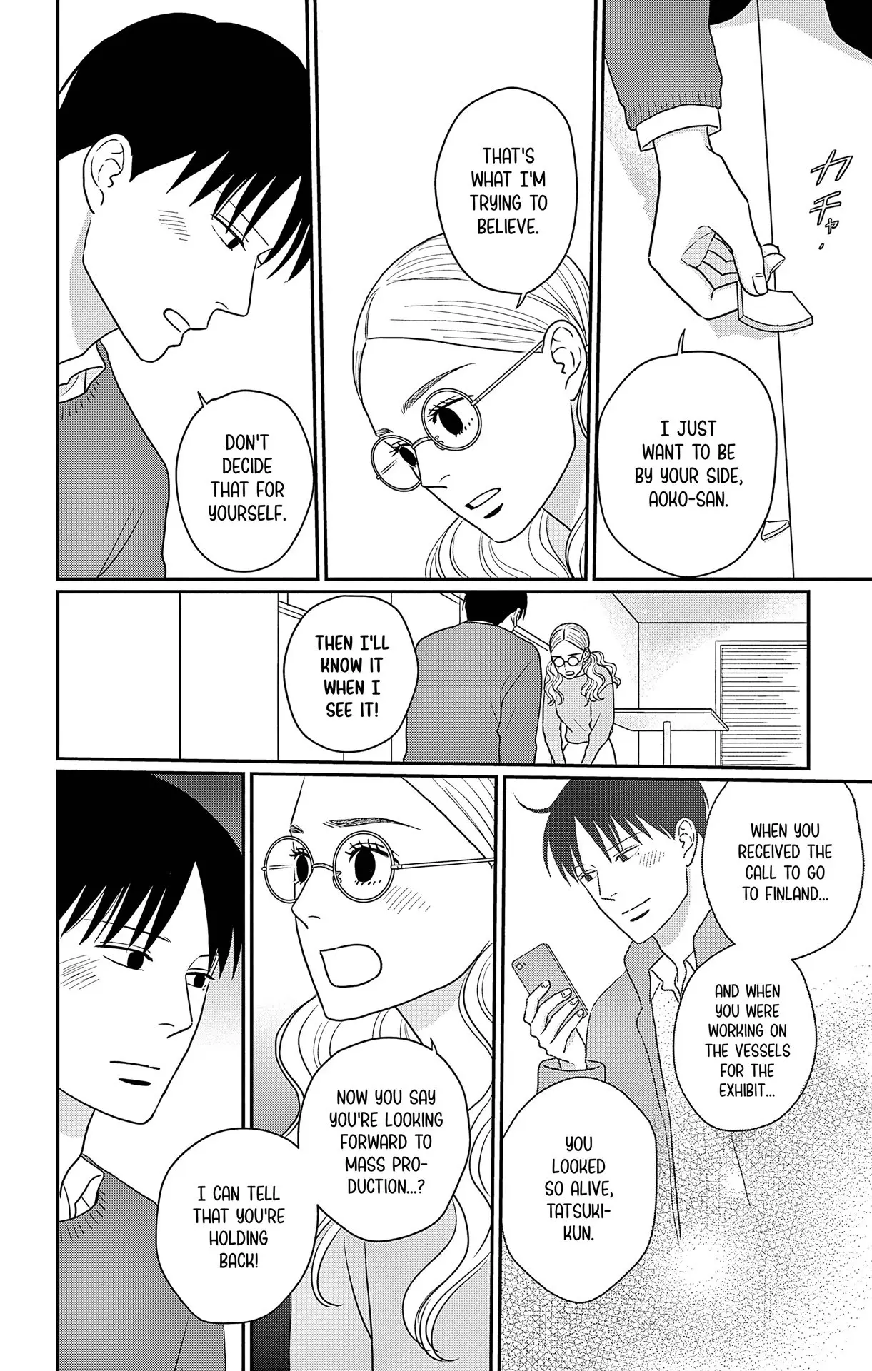 Ao no Hana, Utsuwa no Mori - Chapter 37 - Page 32