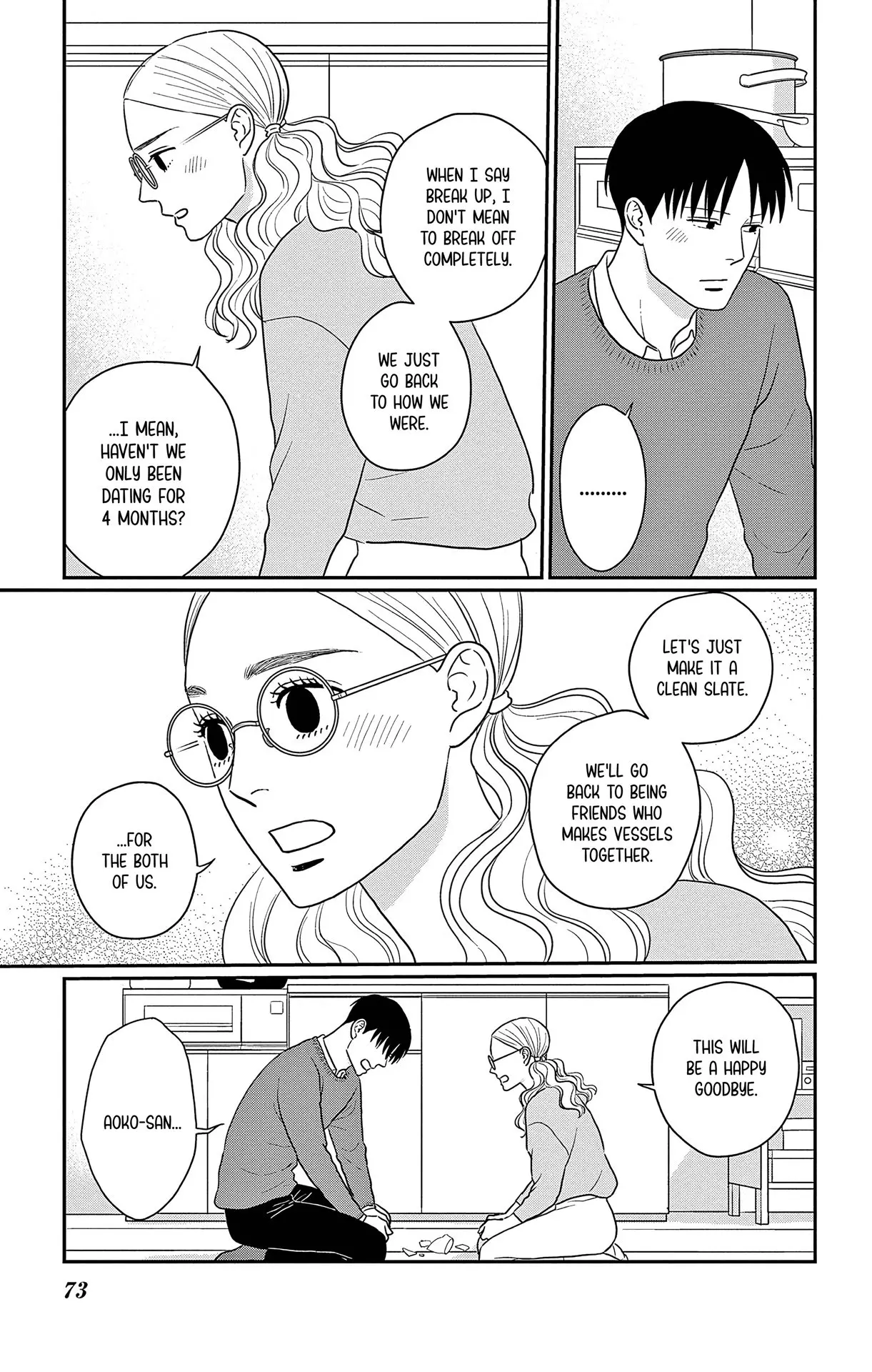 Ao no Hana, Utsuwa no Mori - Chapter 37 - Page 33