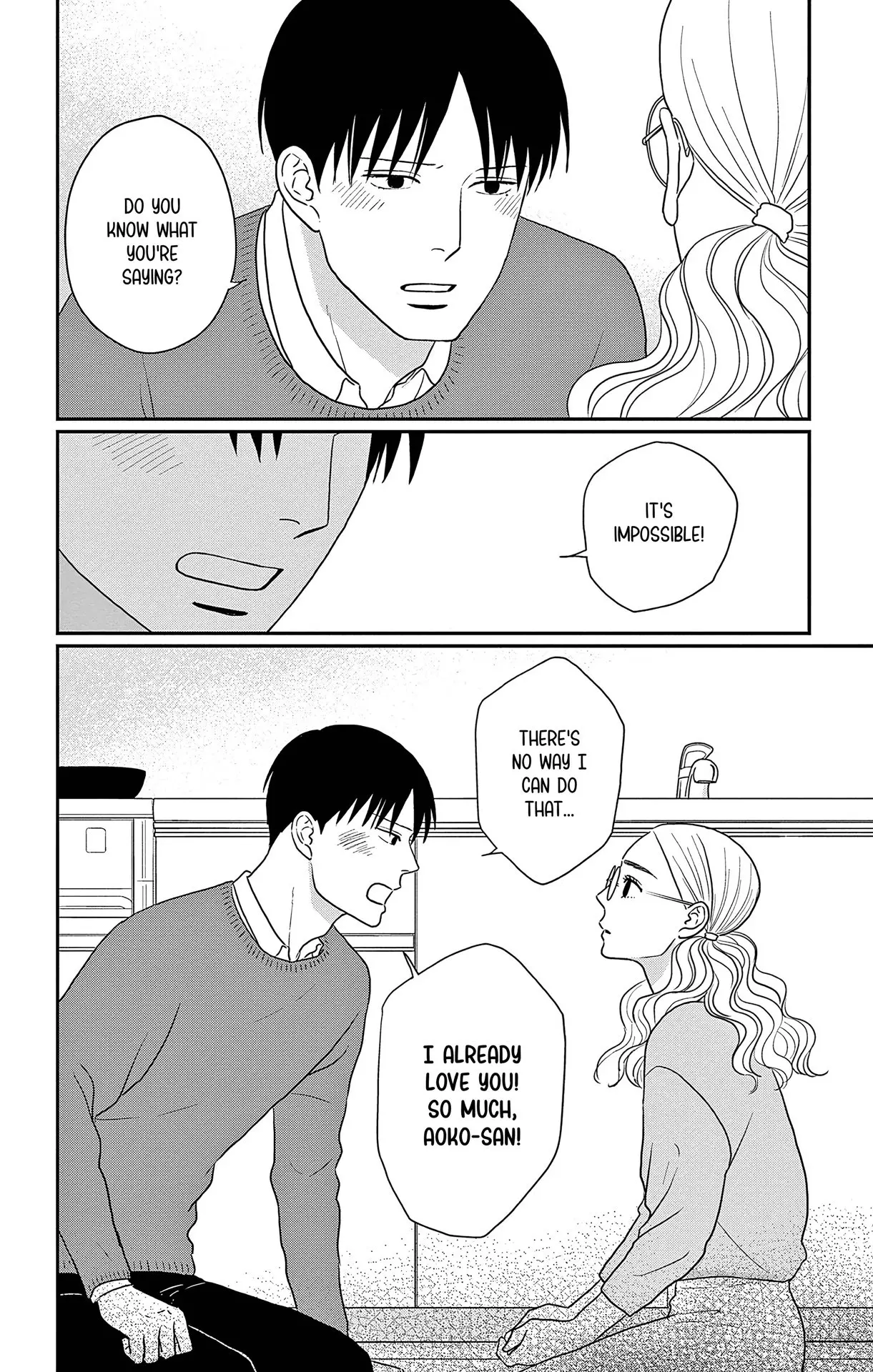 Ao no Hana, Utsuwa no Mori - Chapter 37 - Page 34
