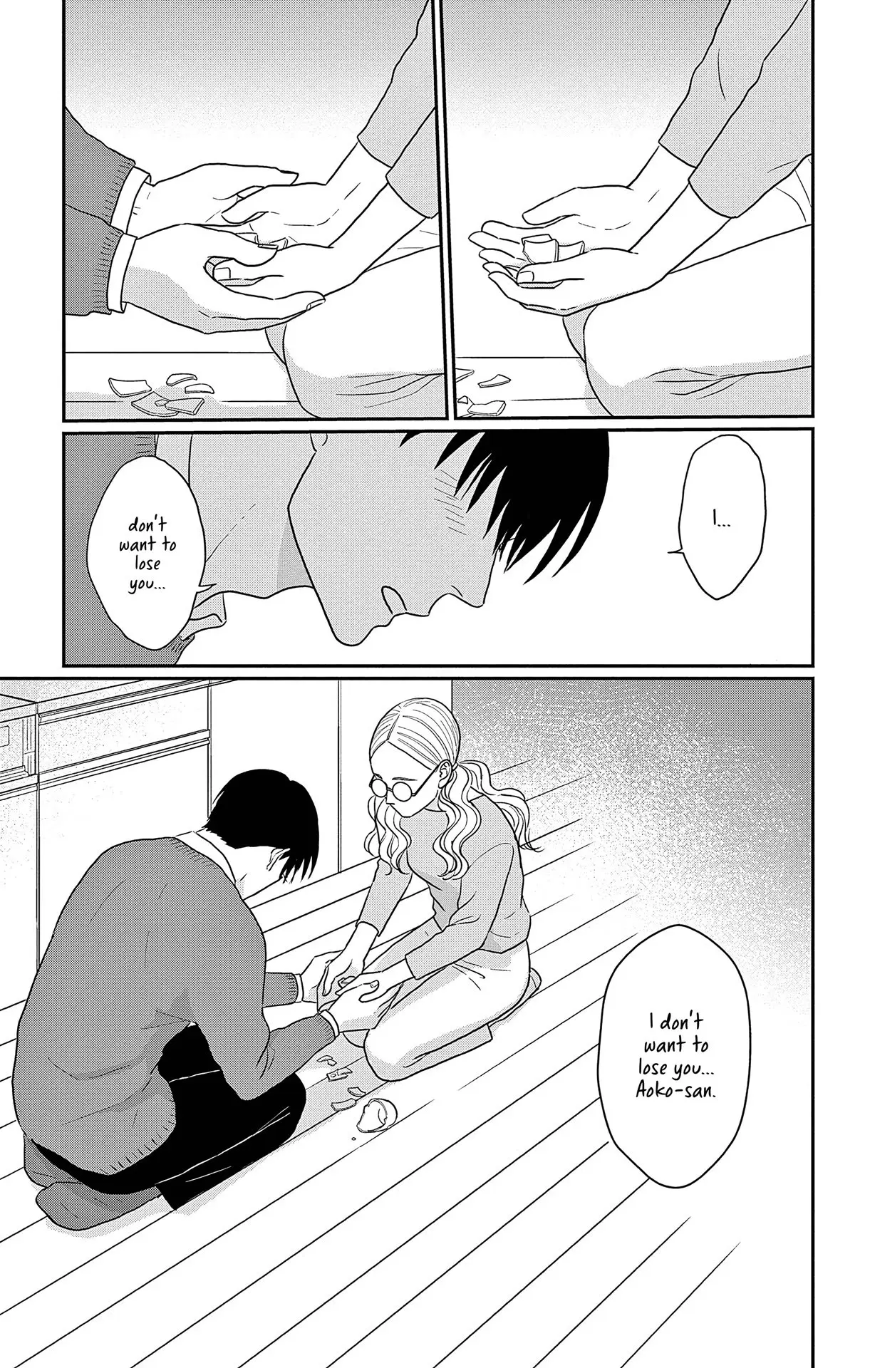 Ao no Hana, Utsuwa no Mori - Chapter 37 - Page 35