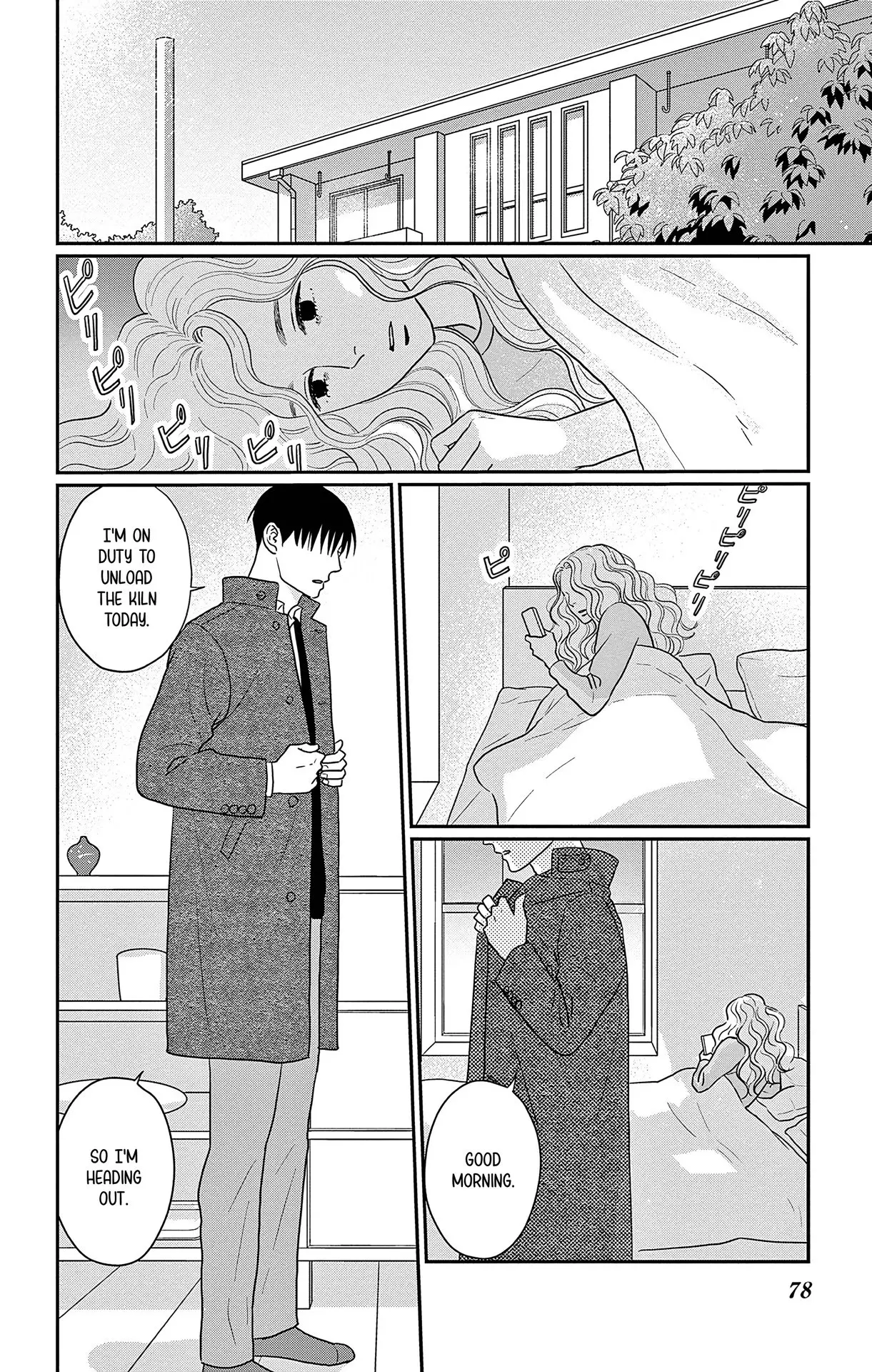 Ao no Hana, Utsuwa no Mori - Chapter 38 - Page 2