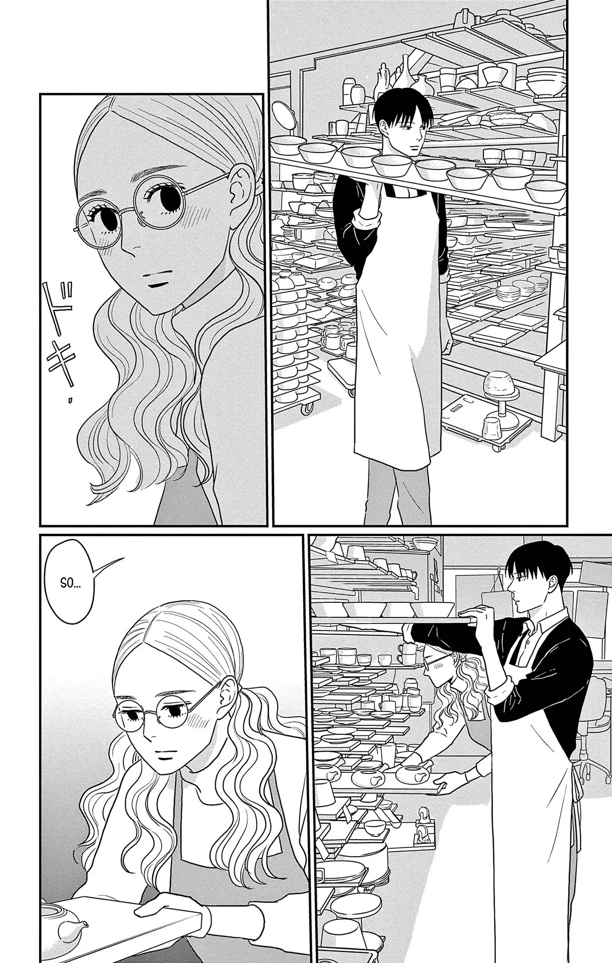 Ao no Hana, Utsuwa no Mori - Chapter 38 - Page 6