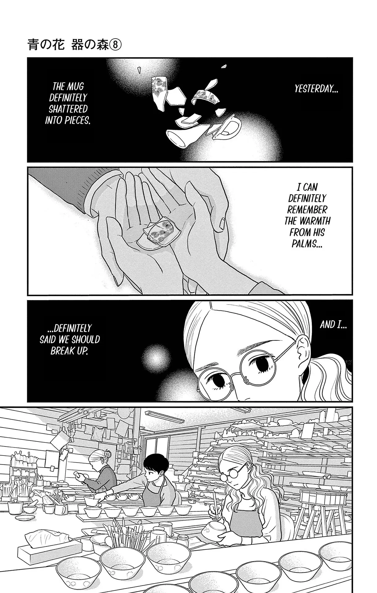 Ao no Hana, Utsuwa no Mori - Chapter 38 - Page 9