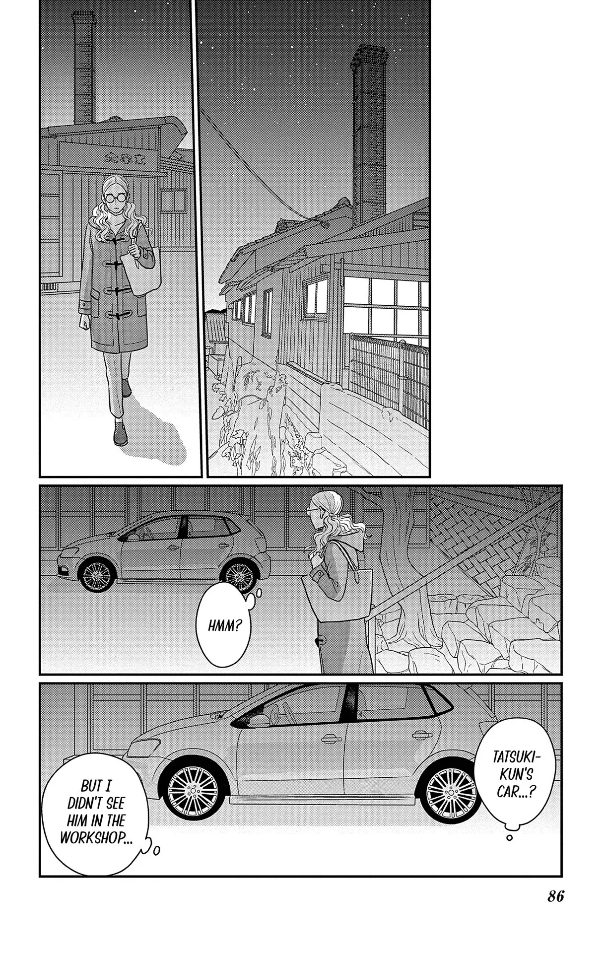 Ao no Hana, Utsuwa no Mori - Chapter 38 - Page 10