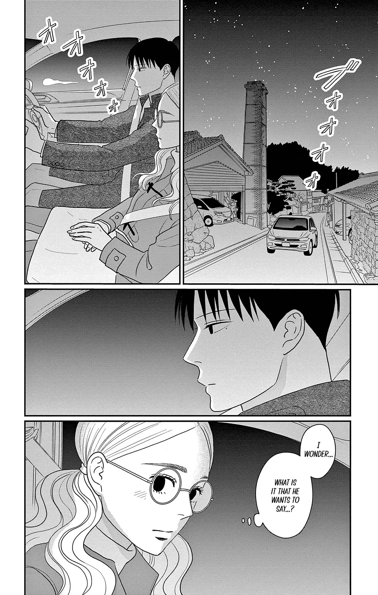Ao no Hana, Utsuwa no Mori - Chapter 38 - Page 14