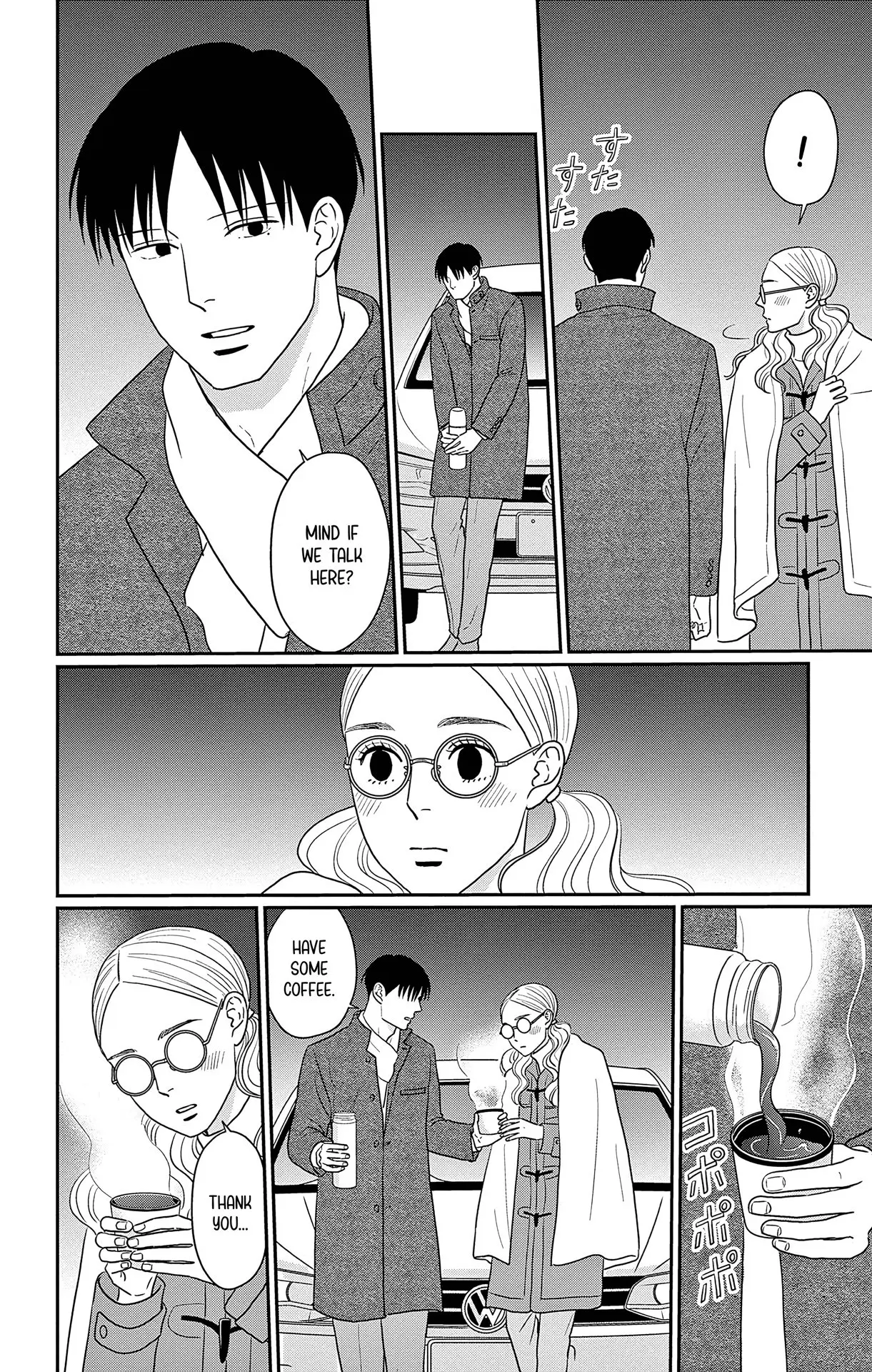 Ao no Hana, Utsuwa no Mori - Chapter 38 - Page 18