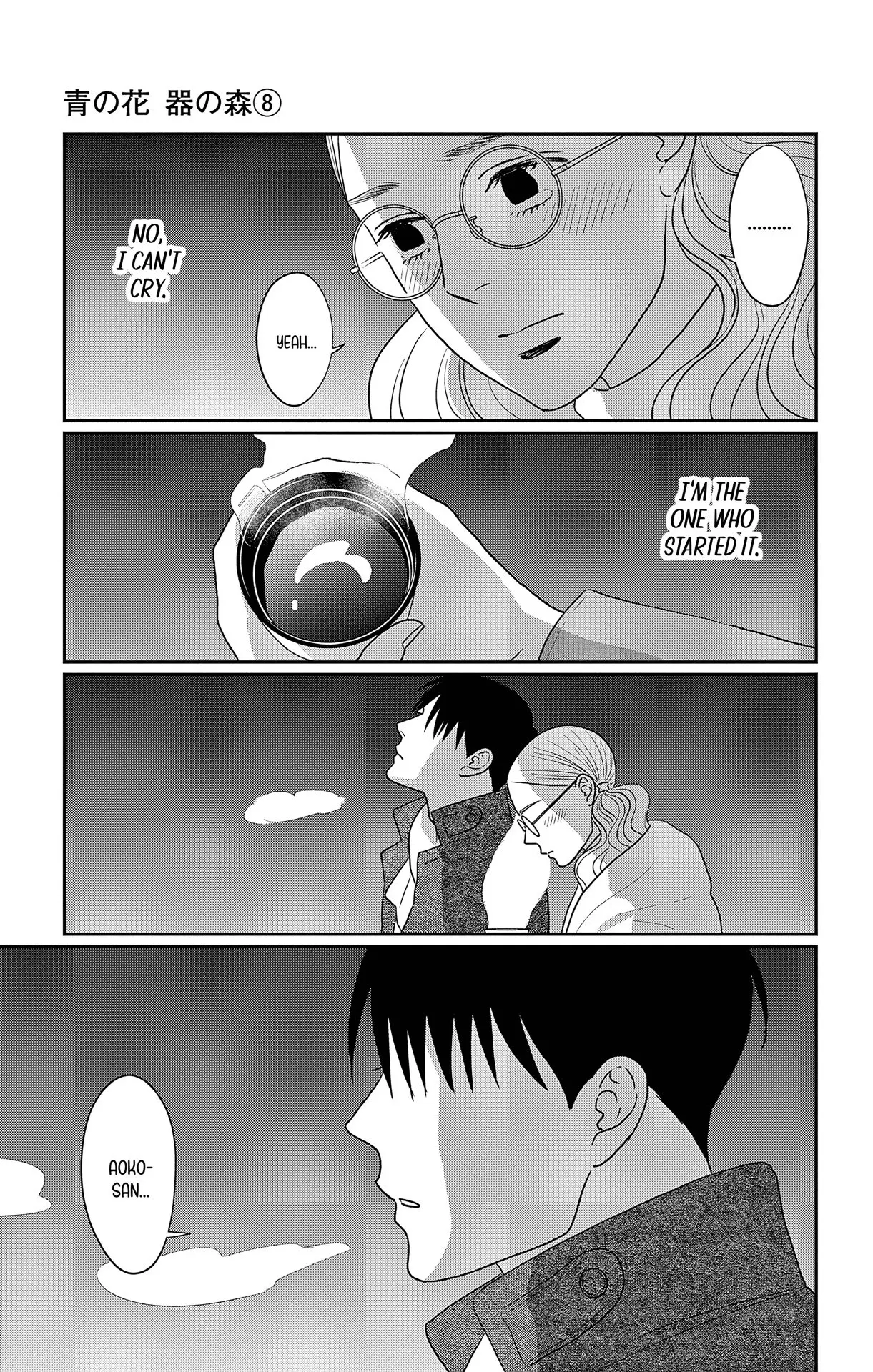 Ao no Hana, Utsuwa no Mori - Chapter 38 - Page 25
