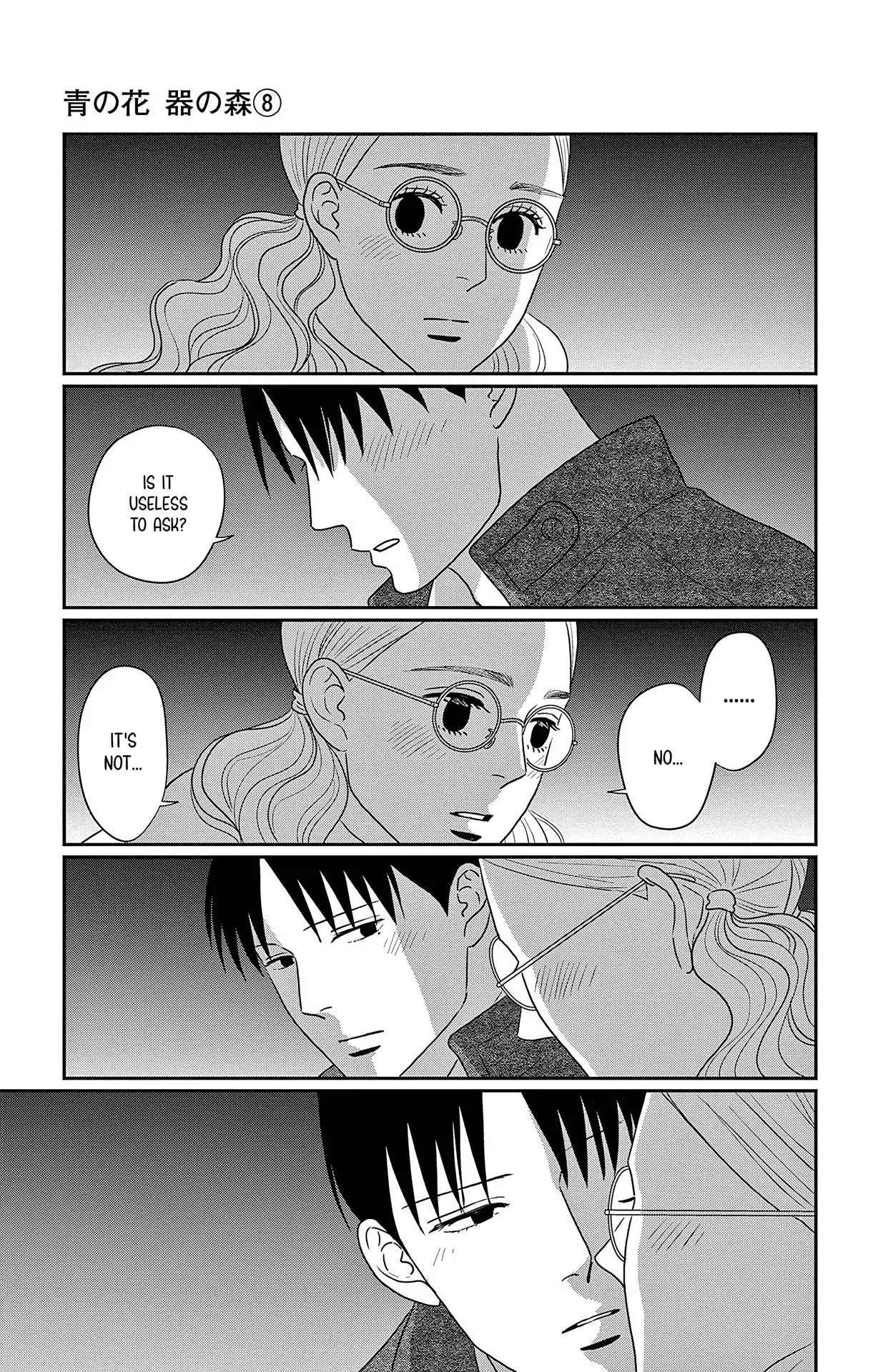 Ao no Hana, Utsuwa no Mori - Chapter 38 - Page 27