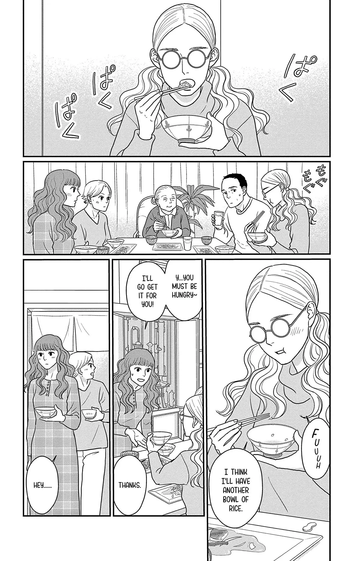 Ao no Hana, Utsuwa no Mori - Chapter 39 - Page 3