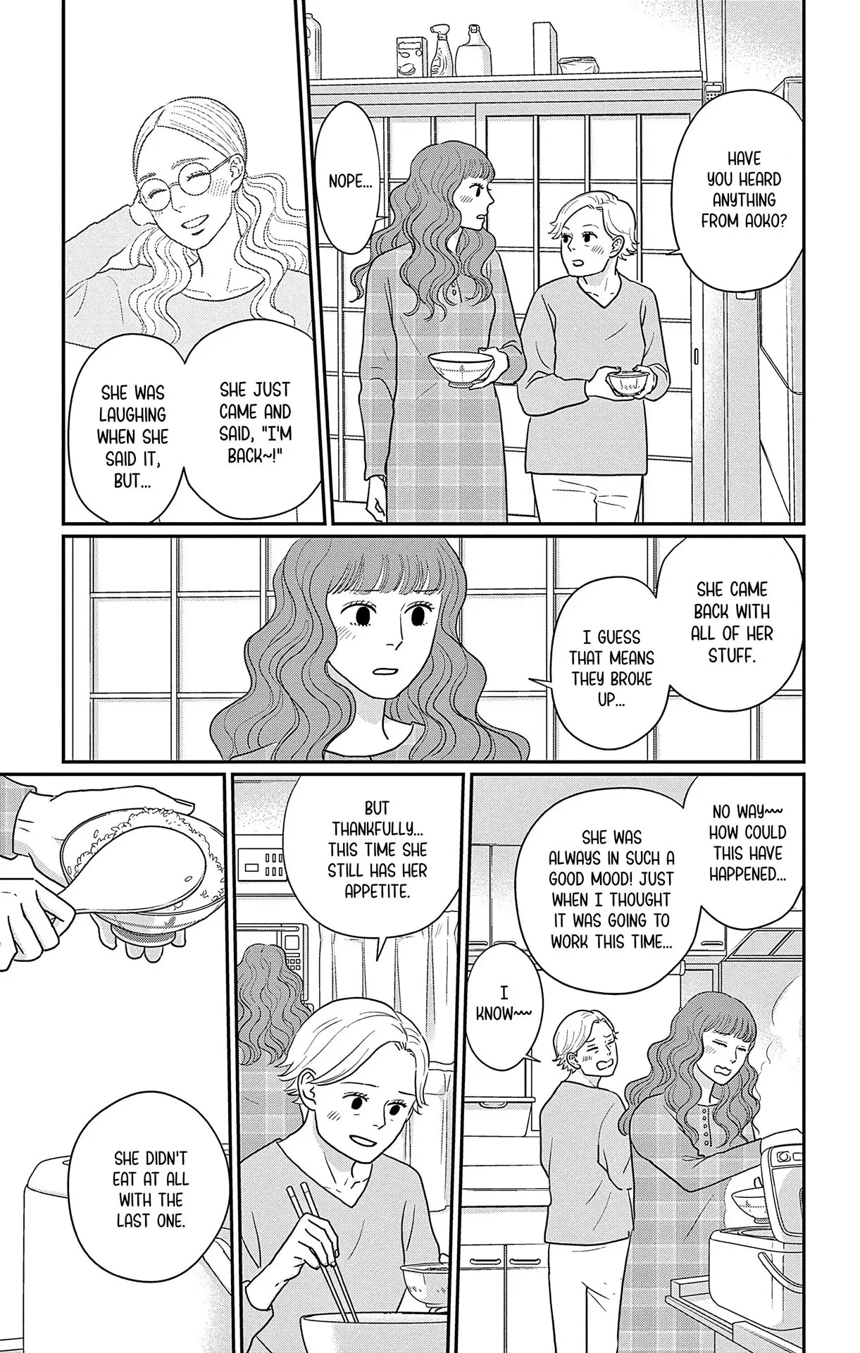Ao no Hana, Utsuwa no Mori - Chapter 39 - Page 4