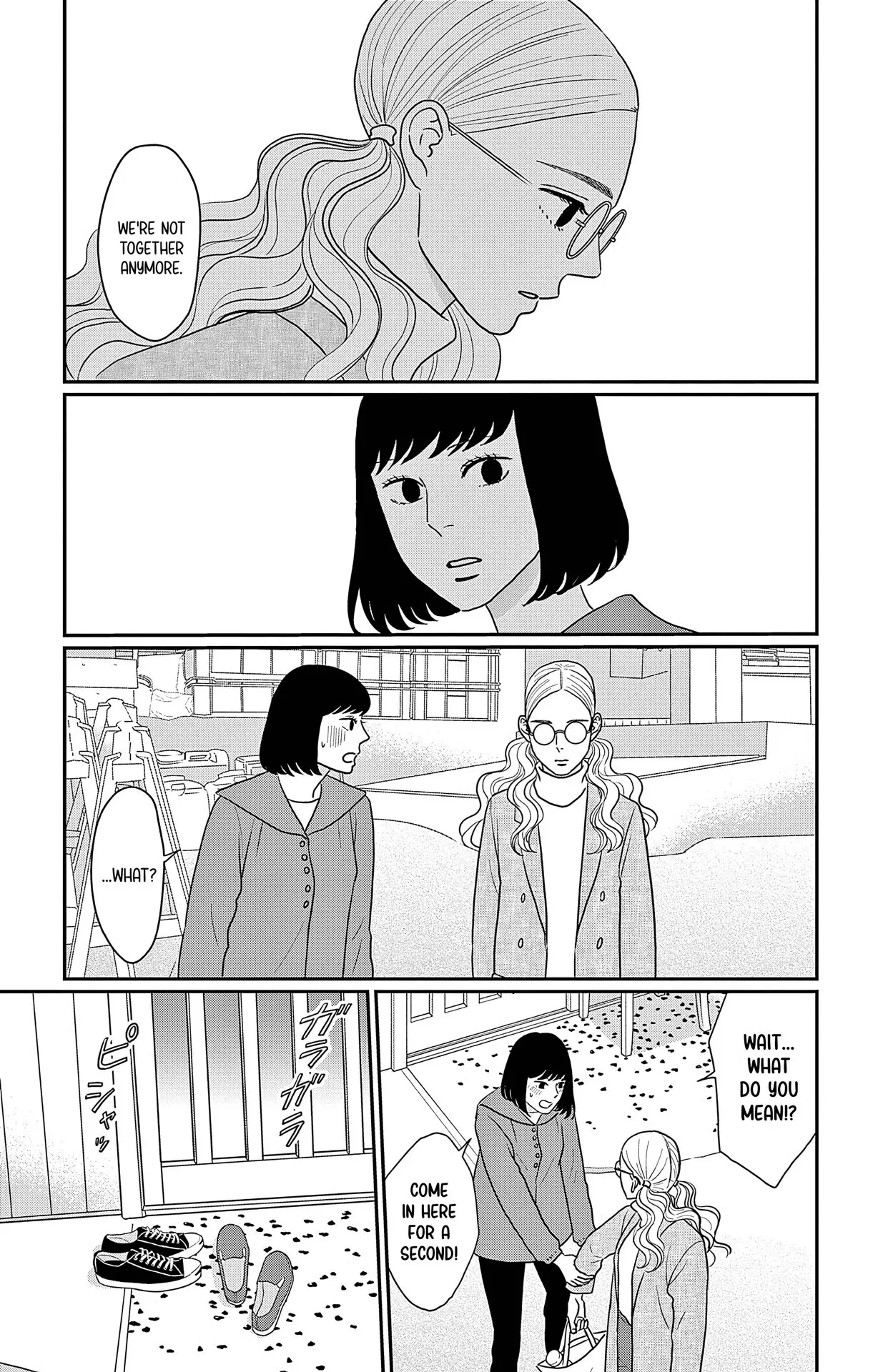 Ao no Hana, Utsuwa no Mori - Chapter 39 - Page 10