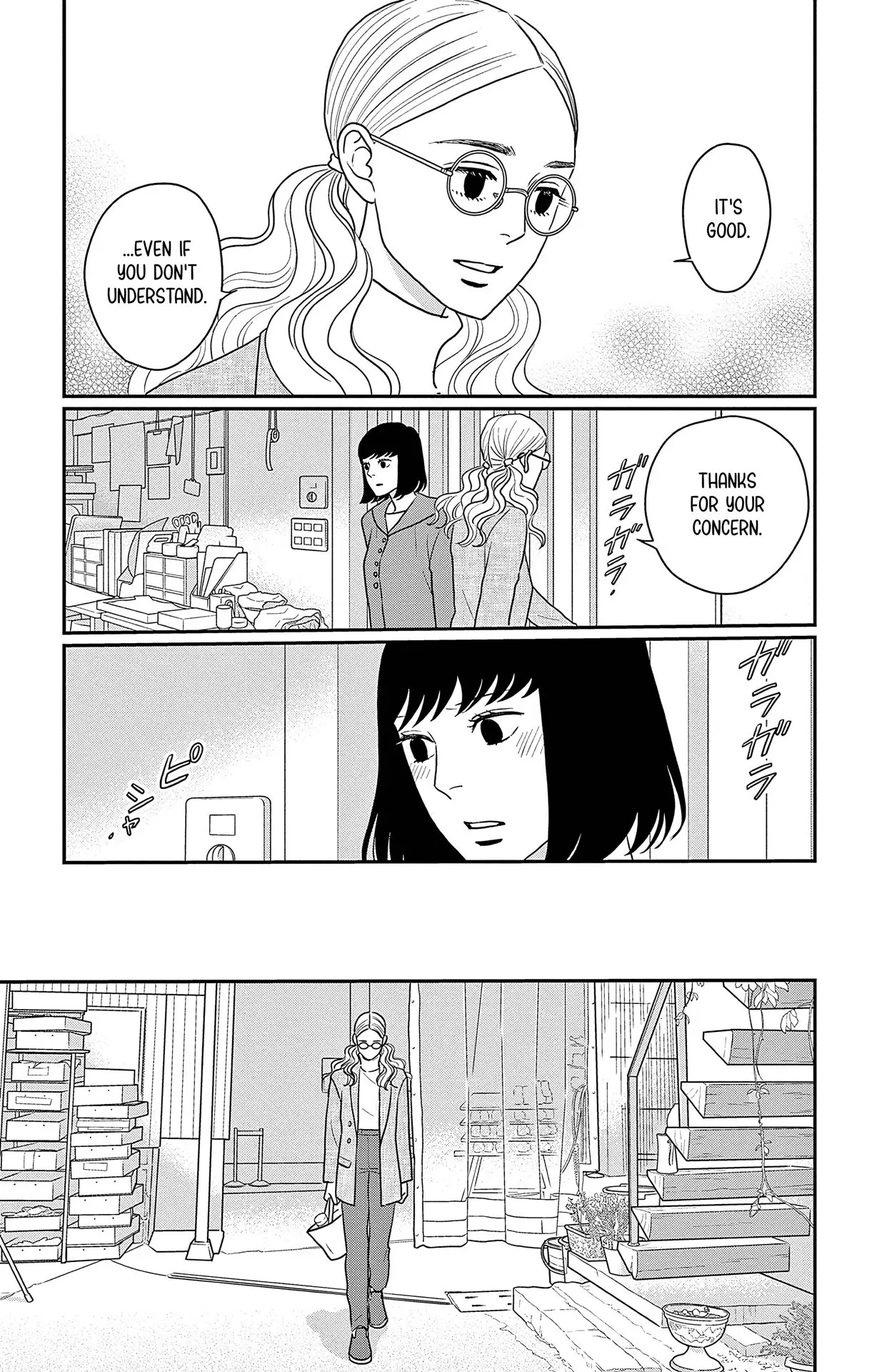 Ao no Hana, Utsuwa no Mori - Chapter 39 - Page 14