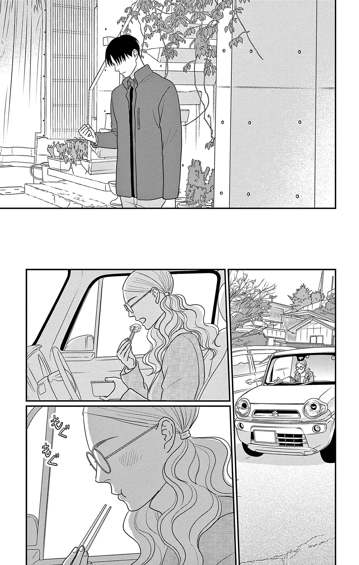 Ao no Hana, Utsuwa no Mori - Chapter 39 - Page 16